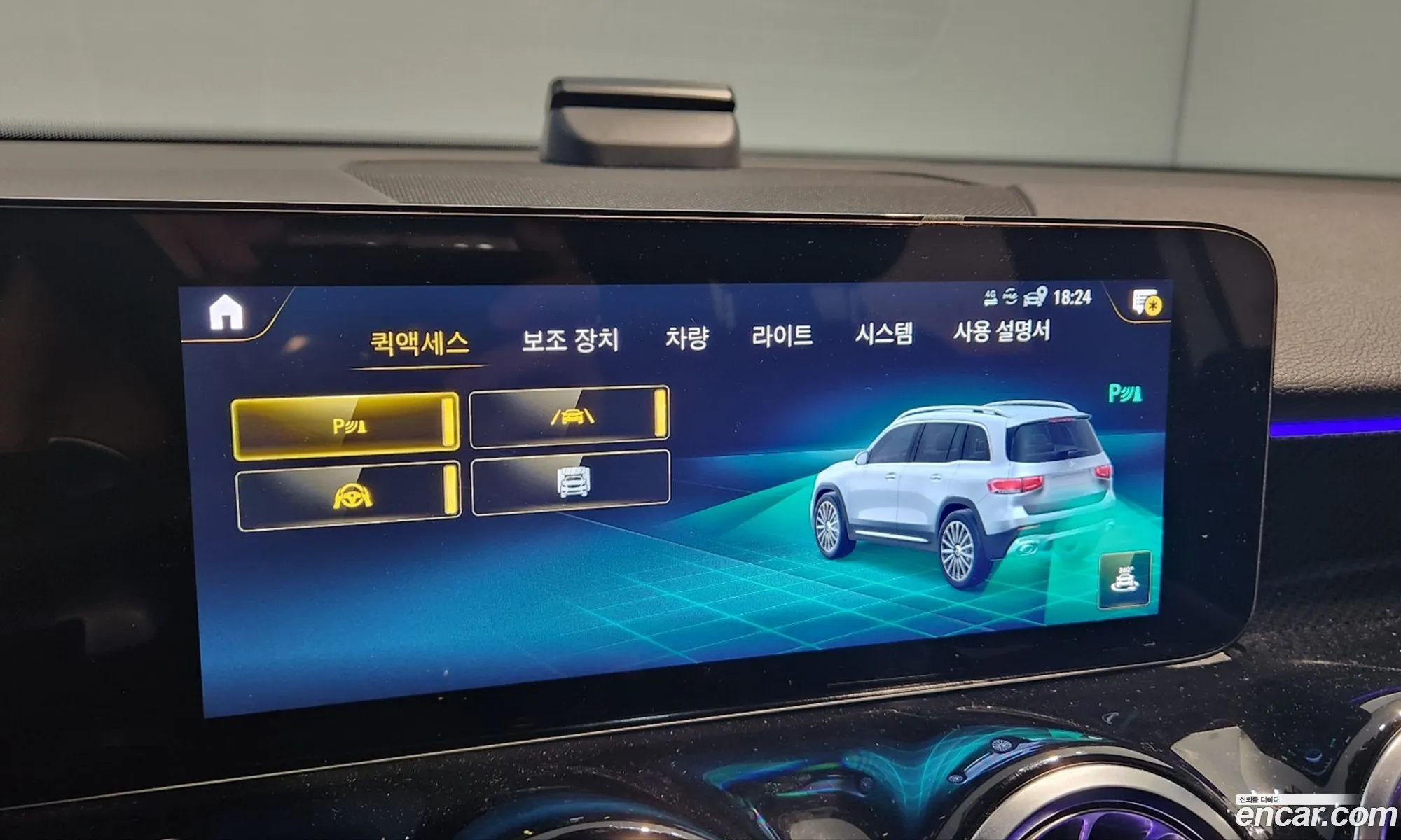 Korex Auto Trade - фотография 12711295