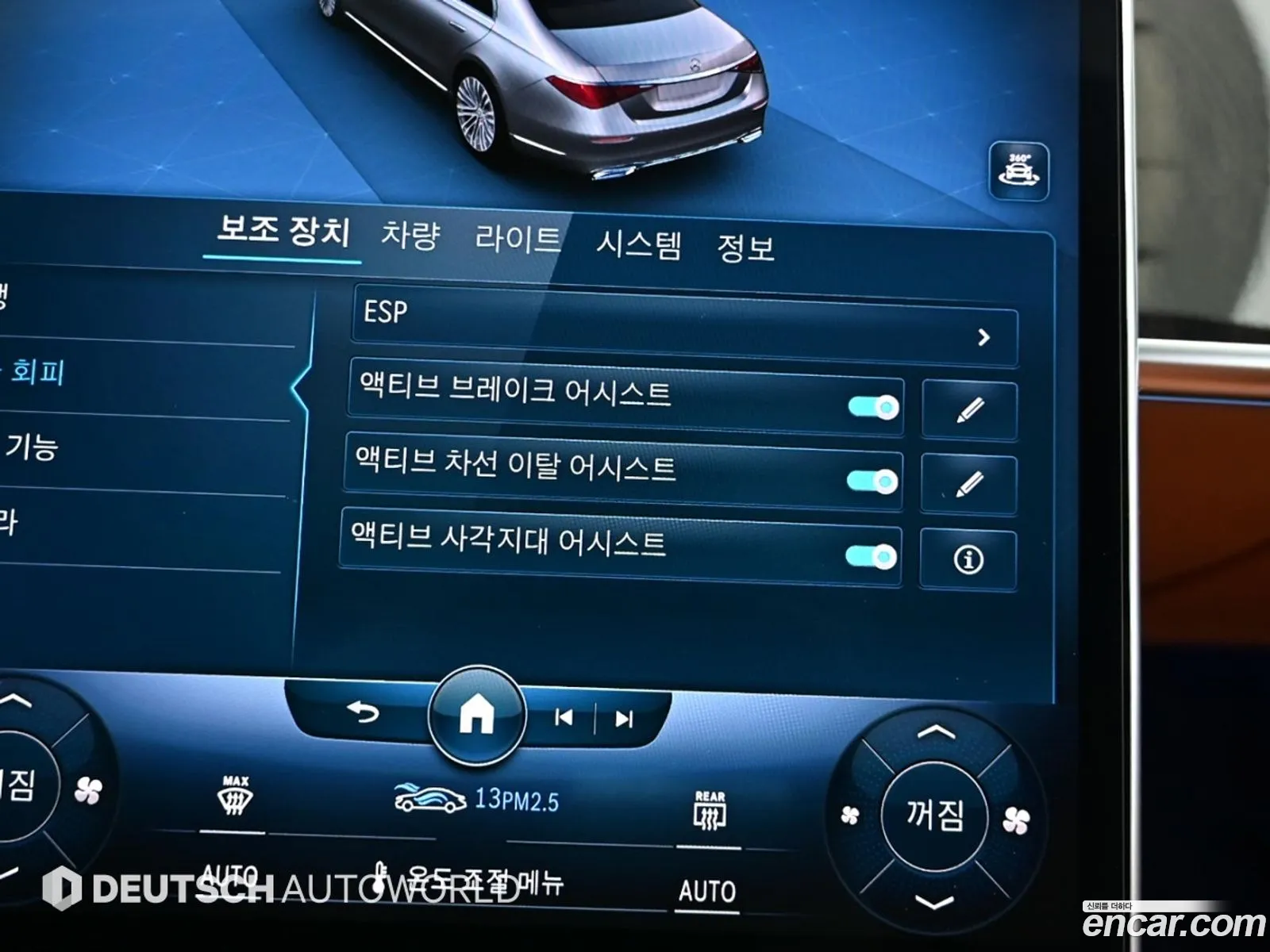 Korex Auto Trade - фотография 13280114