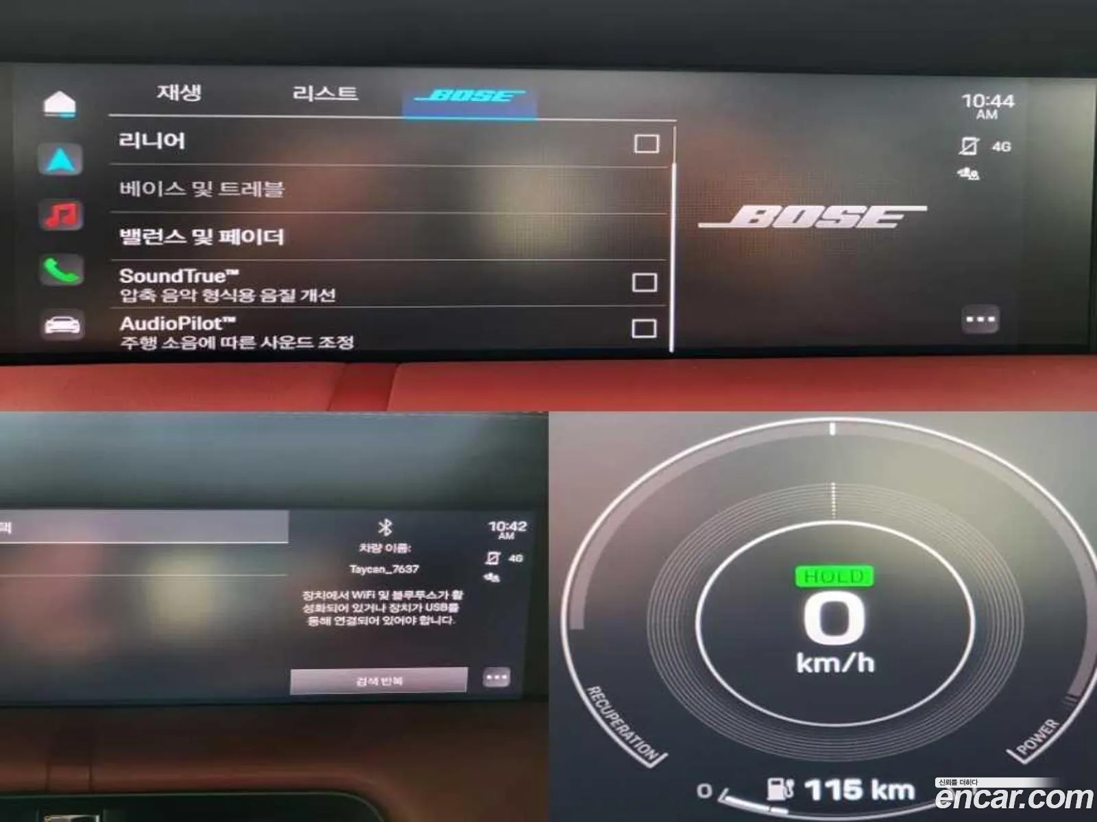 Korex Auto Trade - фотография 8171825