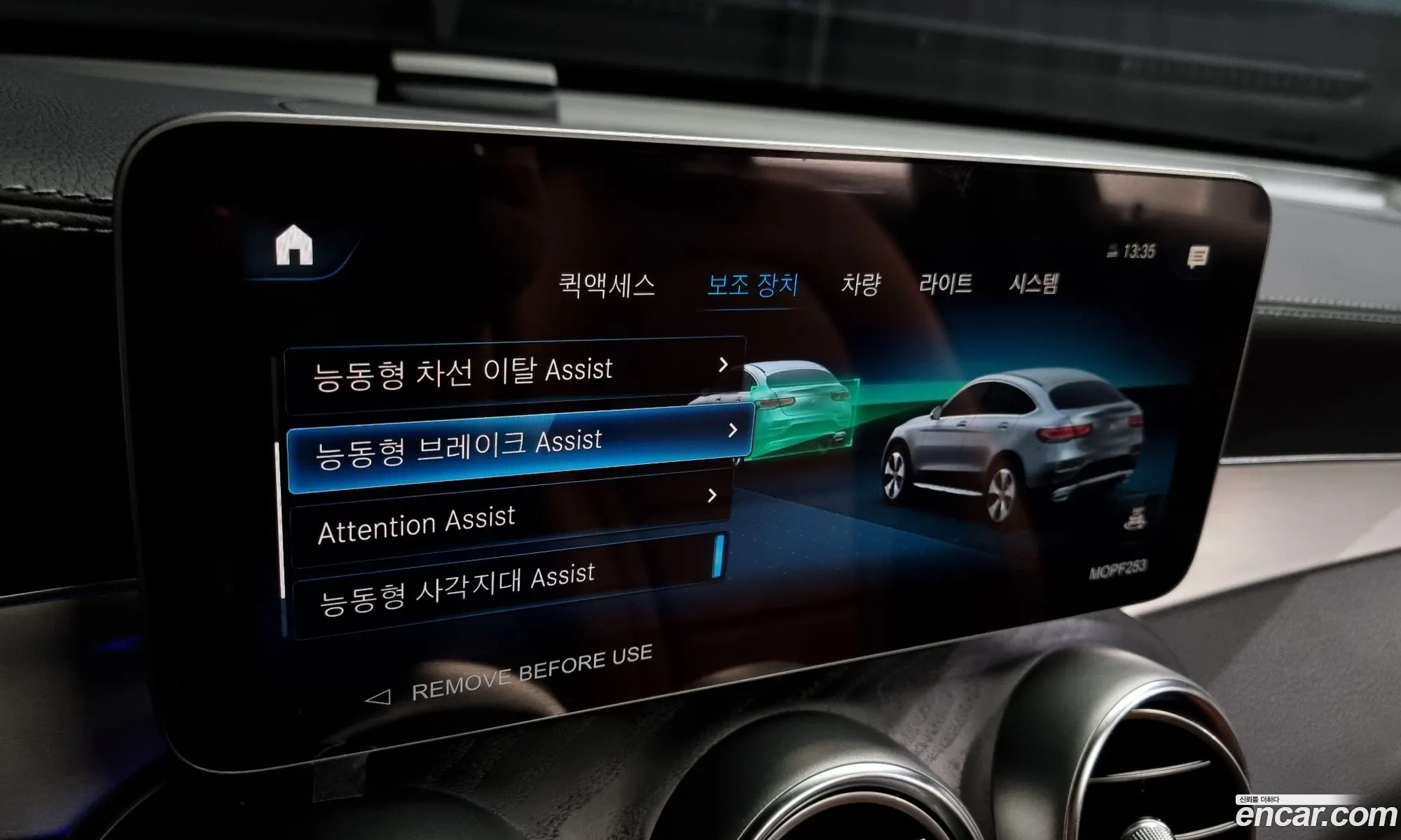 Korex Auto Trade - фотография 12145432
