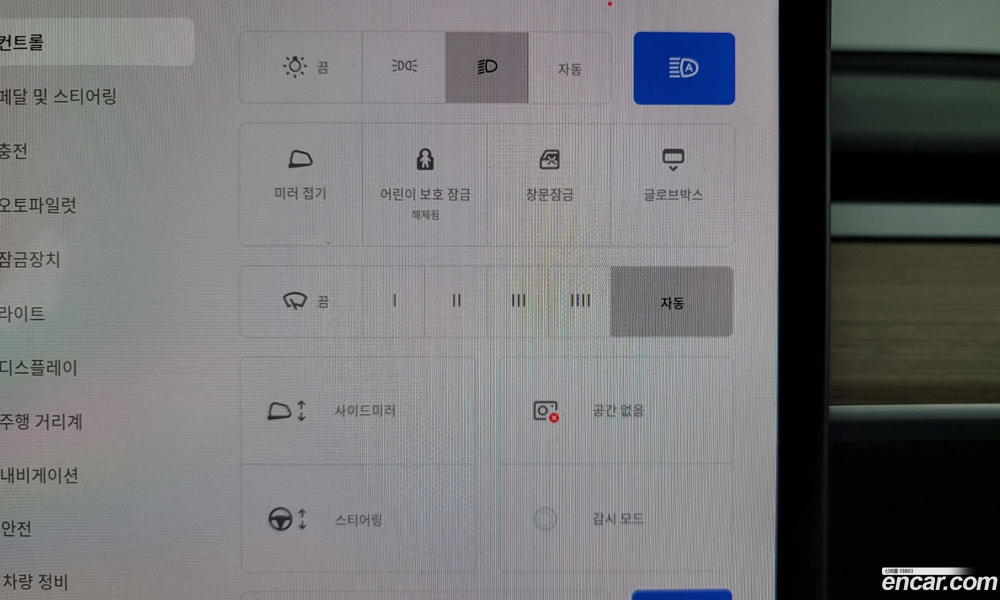Korex Auto Trade - фотография 14666996
