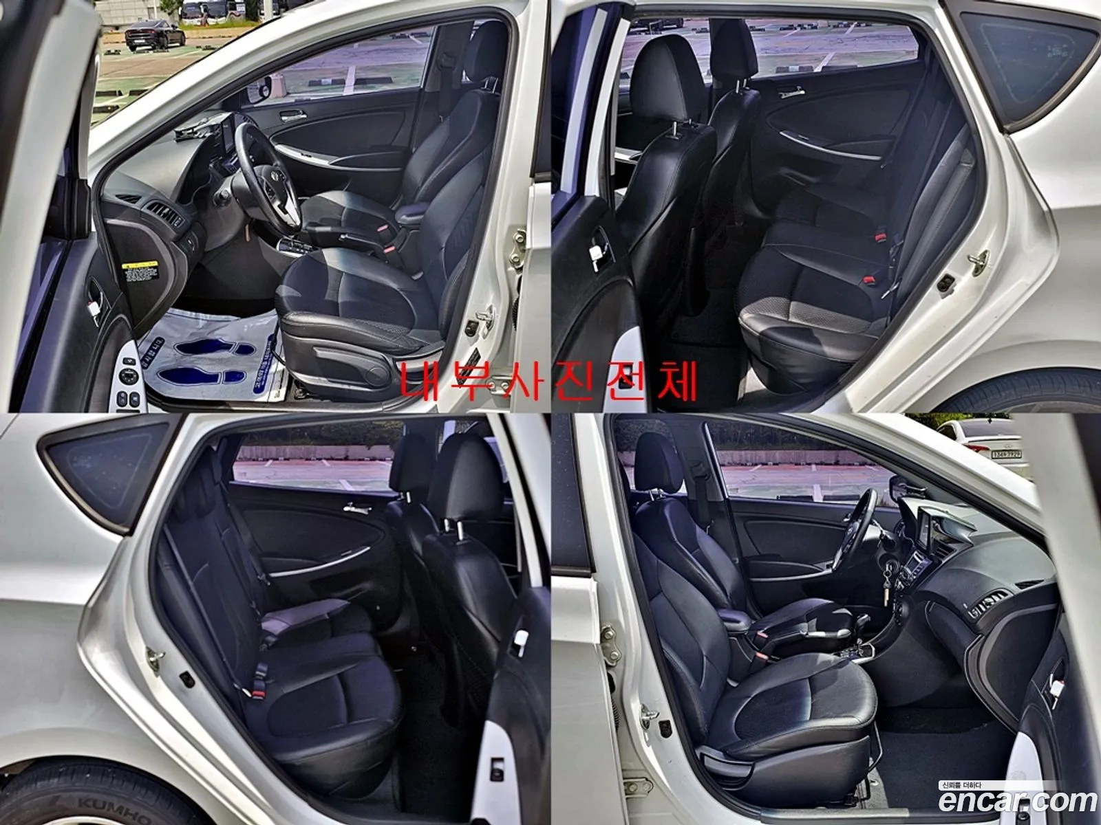 Korex Auto Trade - фотография 18594224