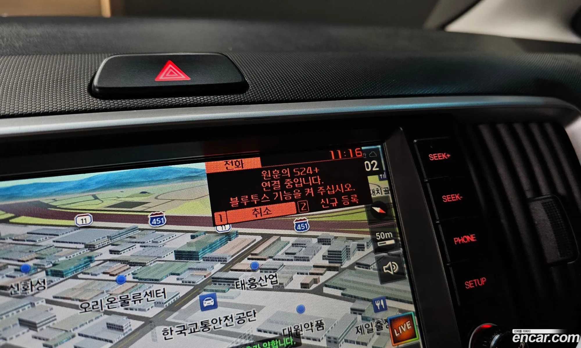 Korex Auto Trade - фотография 15108896