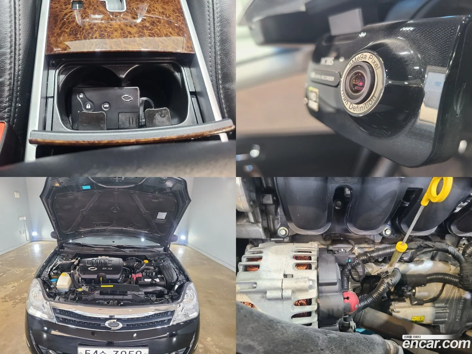 Korex Auto Trade - фотография 12421003
