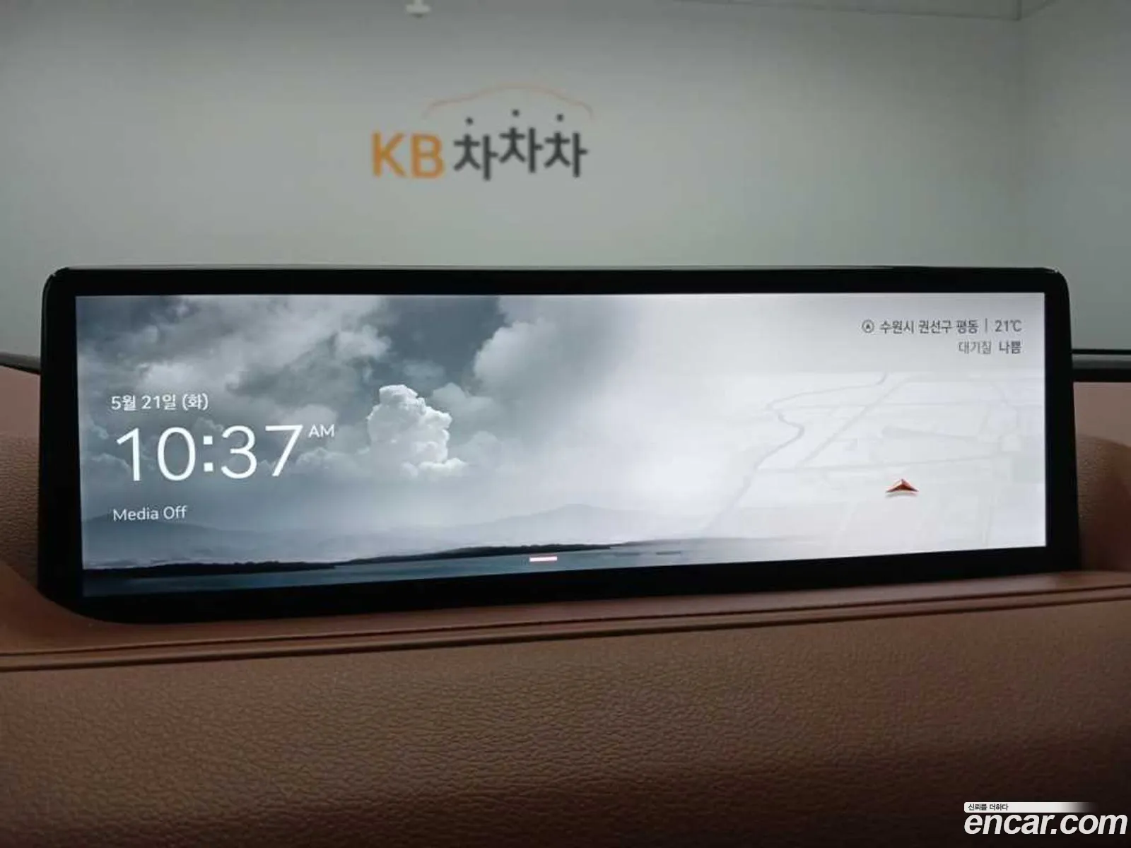 Korex Auto Trade - фотография 11854636