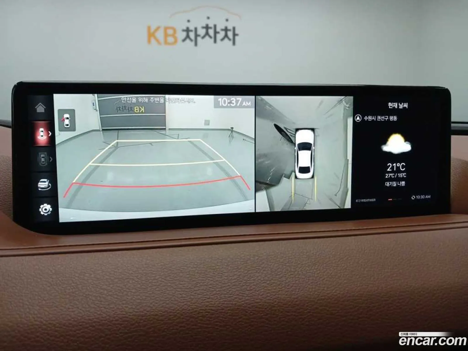 Korex Auto Trade - фотография 11854640