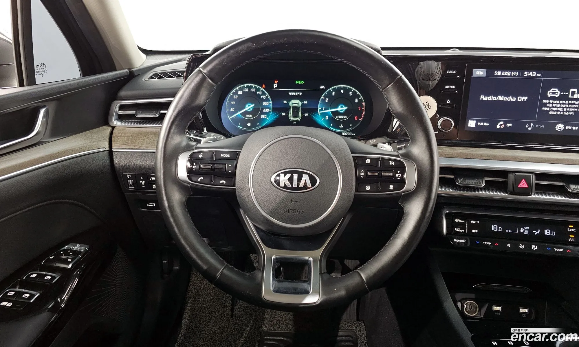 Korex Auto Trade - фотография 17506949