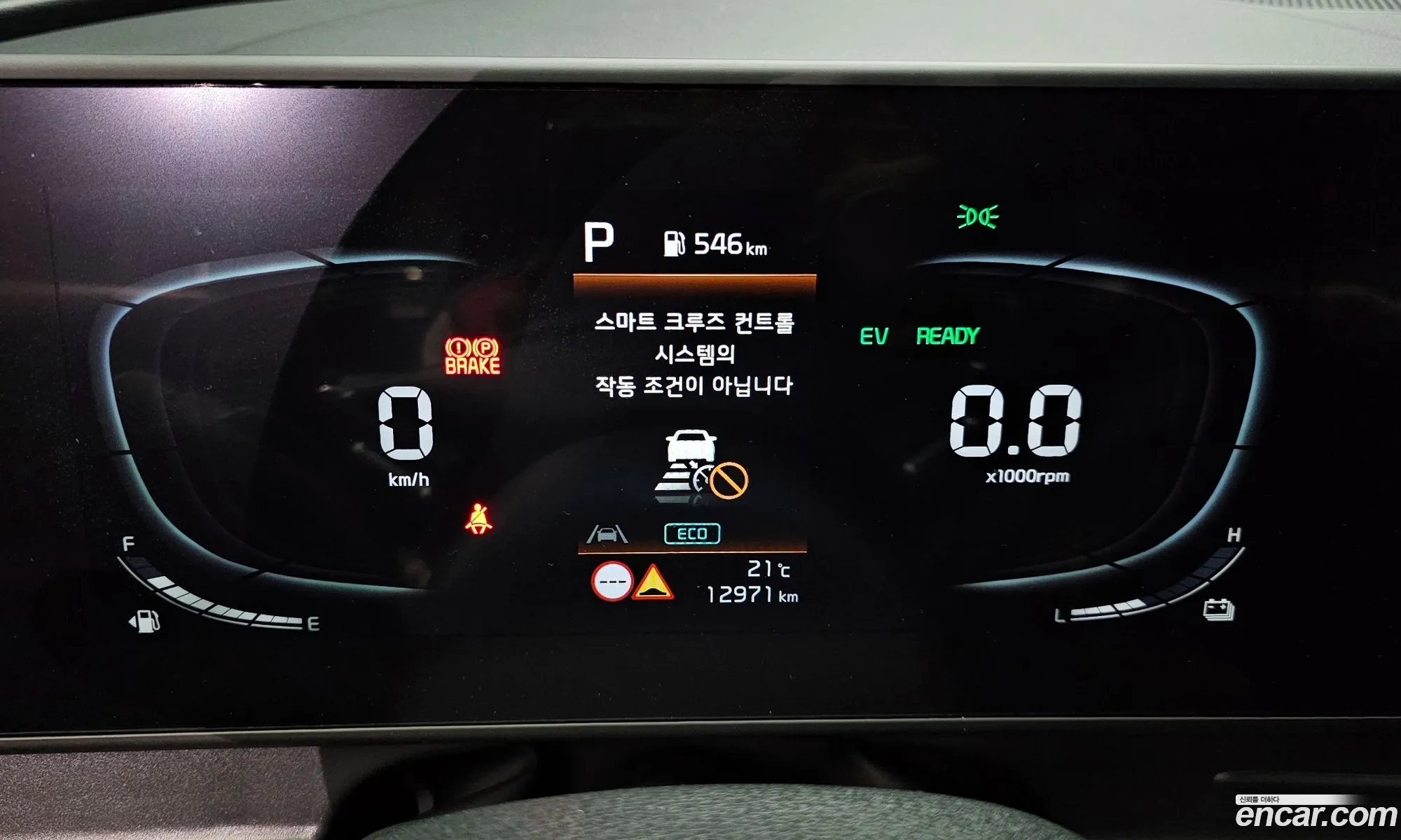 Korex Auto Trade - фотография 18000259