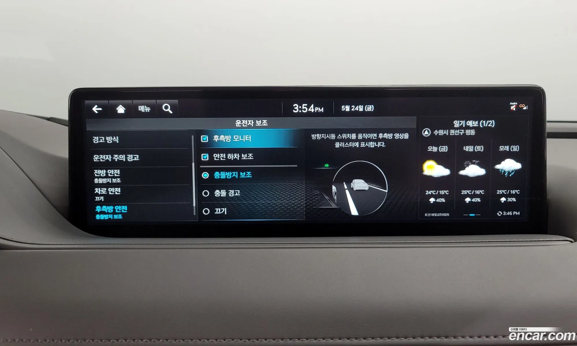 Korex Auto Trade - фотография 11858385