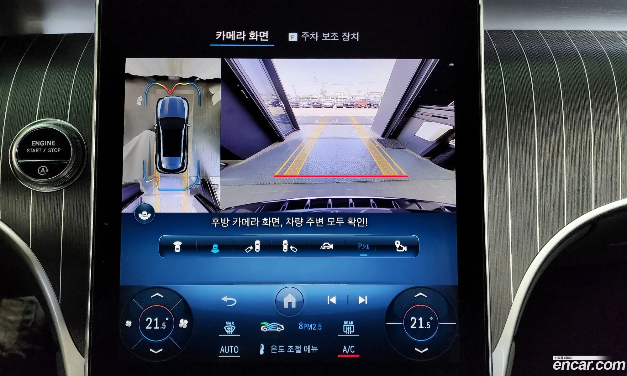 Korex Auto Trade - фотография 13394488