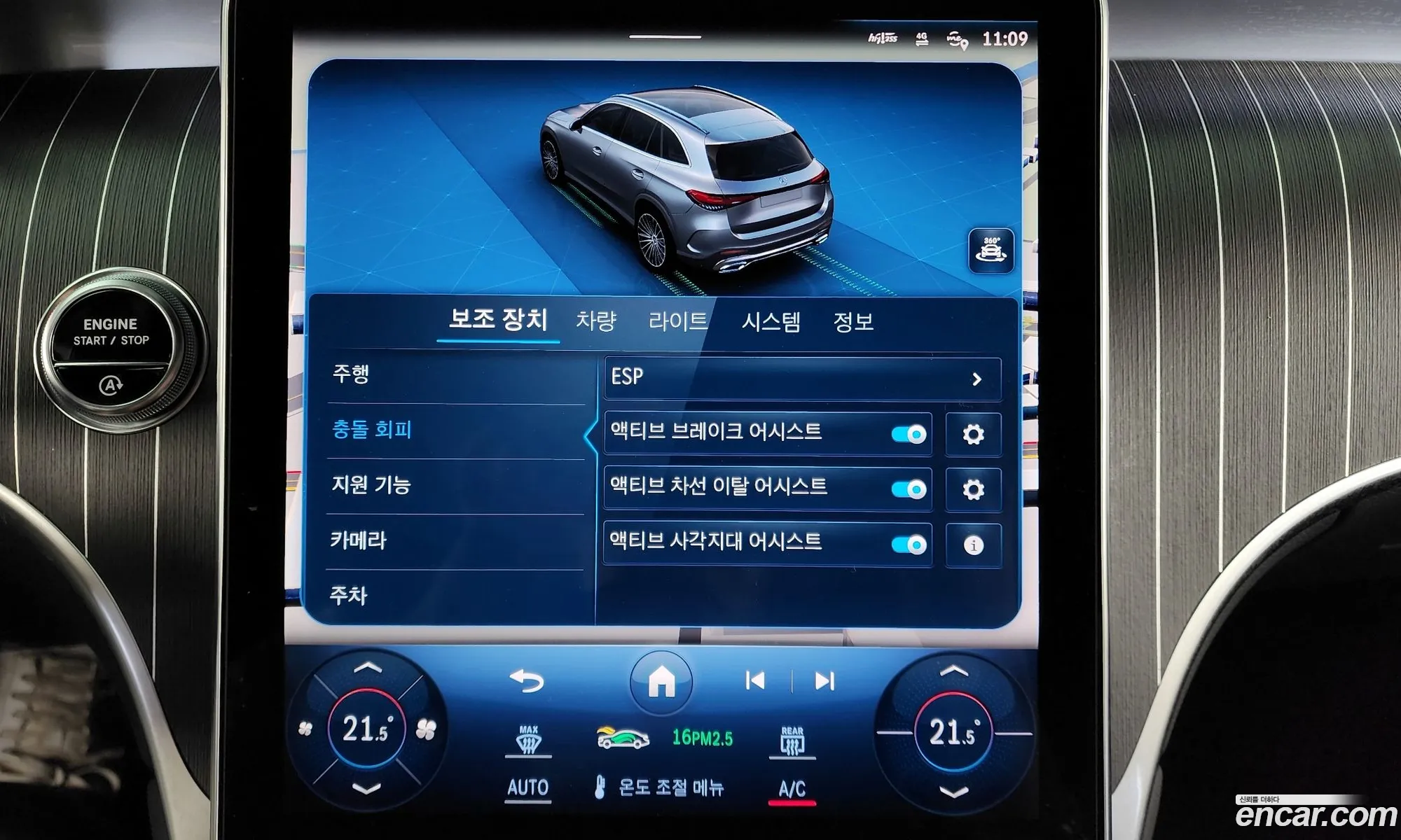 Korex Auto Trade - фотография 13394489
