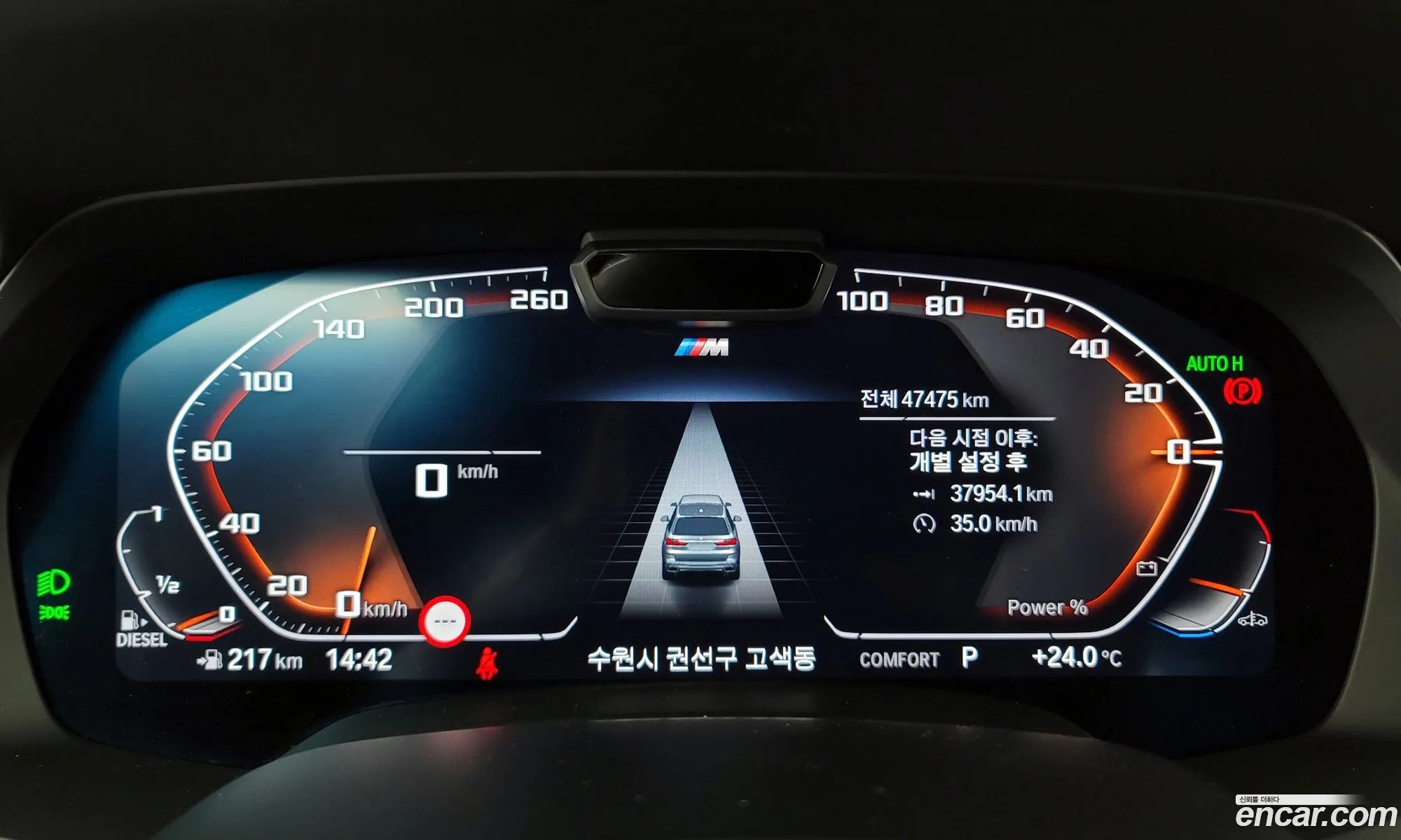 Korex Auto Trade - фотография 725265