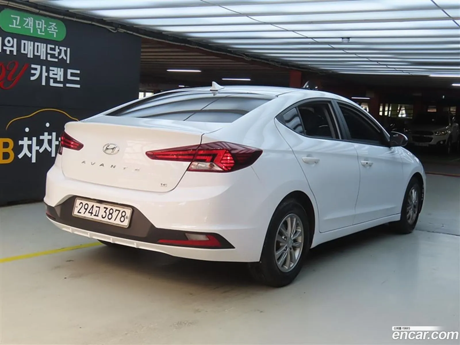 Hyundai Avante Vi 16 2020 - фотография 18207774