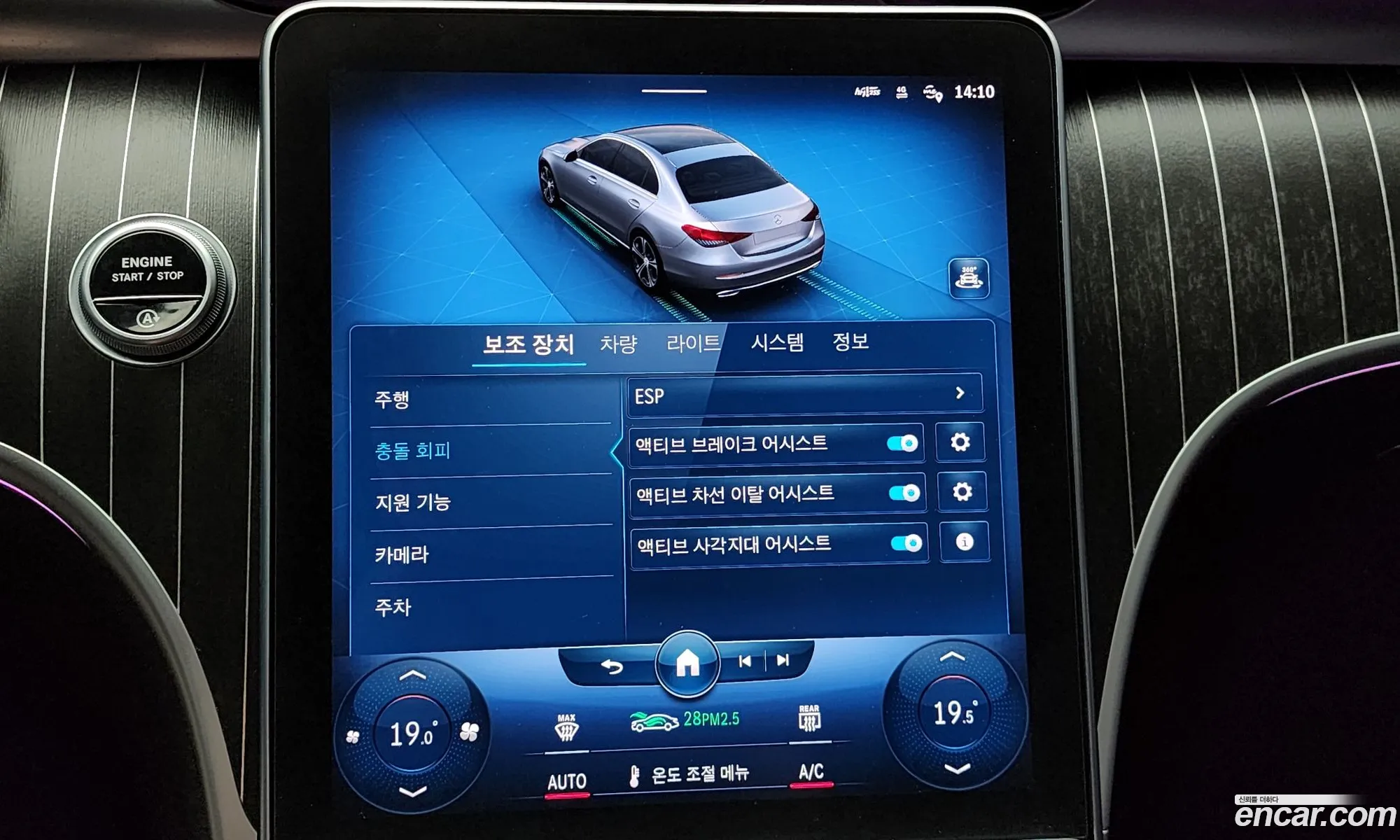 Korex Auto Trade - фотография 12201261