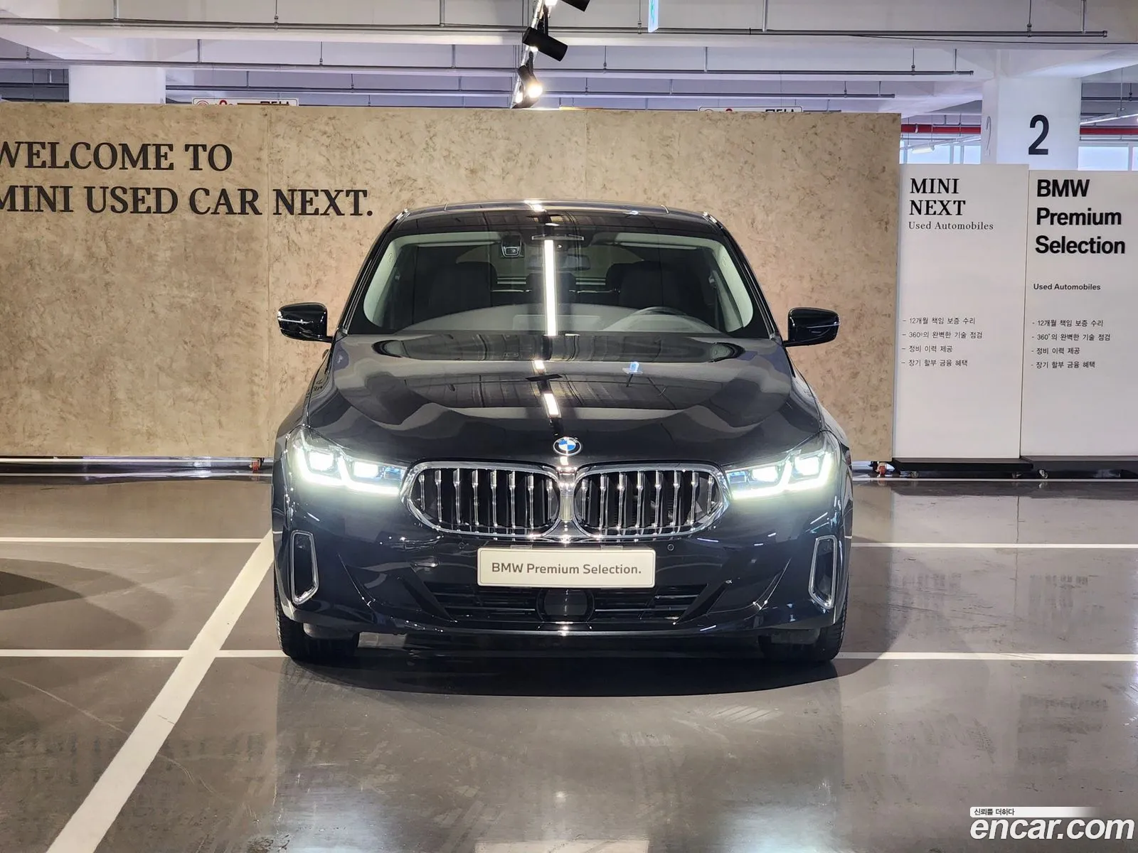 BMW 6Er 620D Luxury 2023 - фотография 14526686