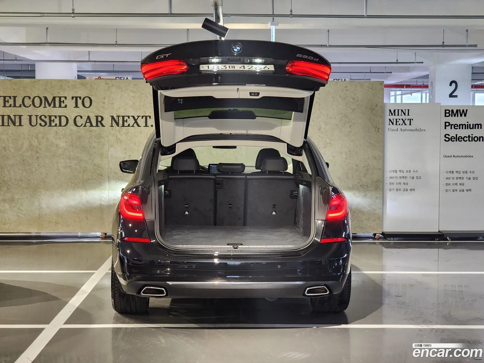 Korex Auto Trade - фотография 14624134