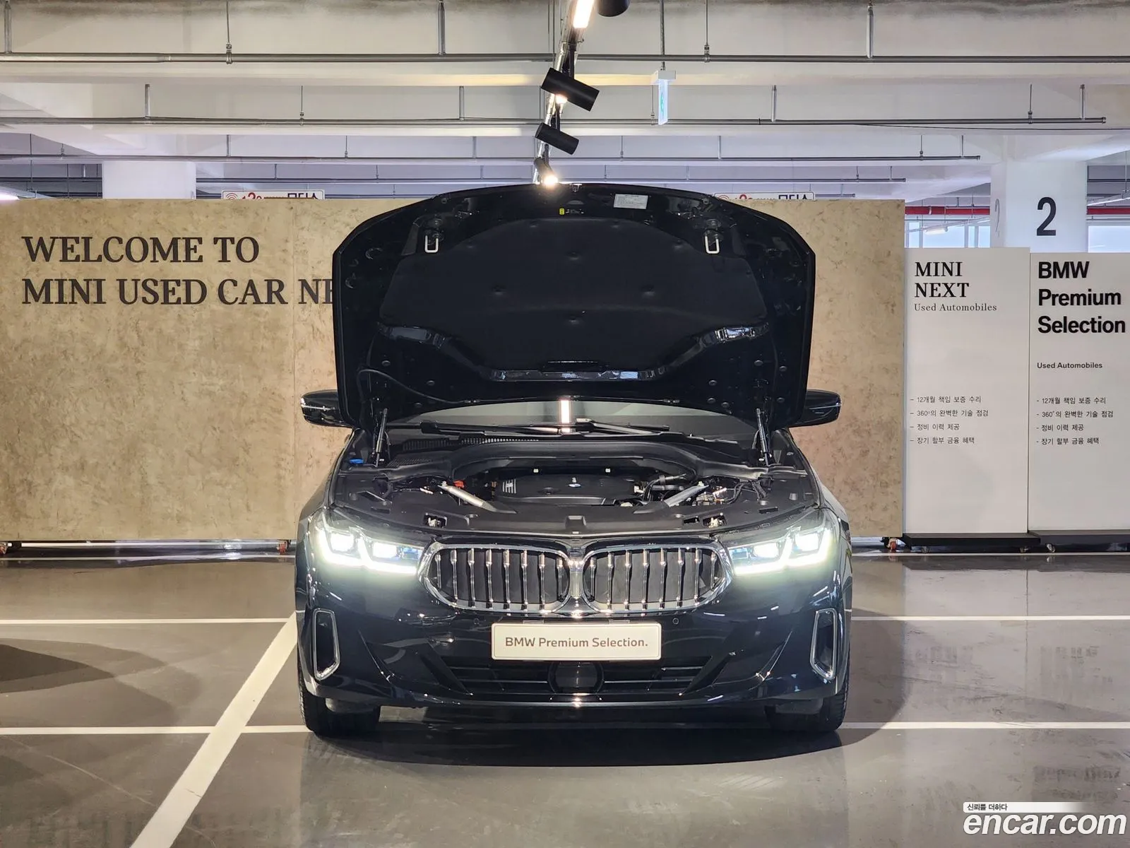 Korex Auto Trade - фотография 14624140