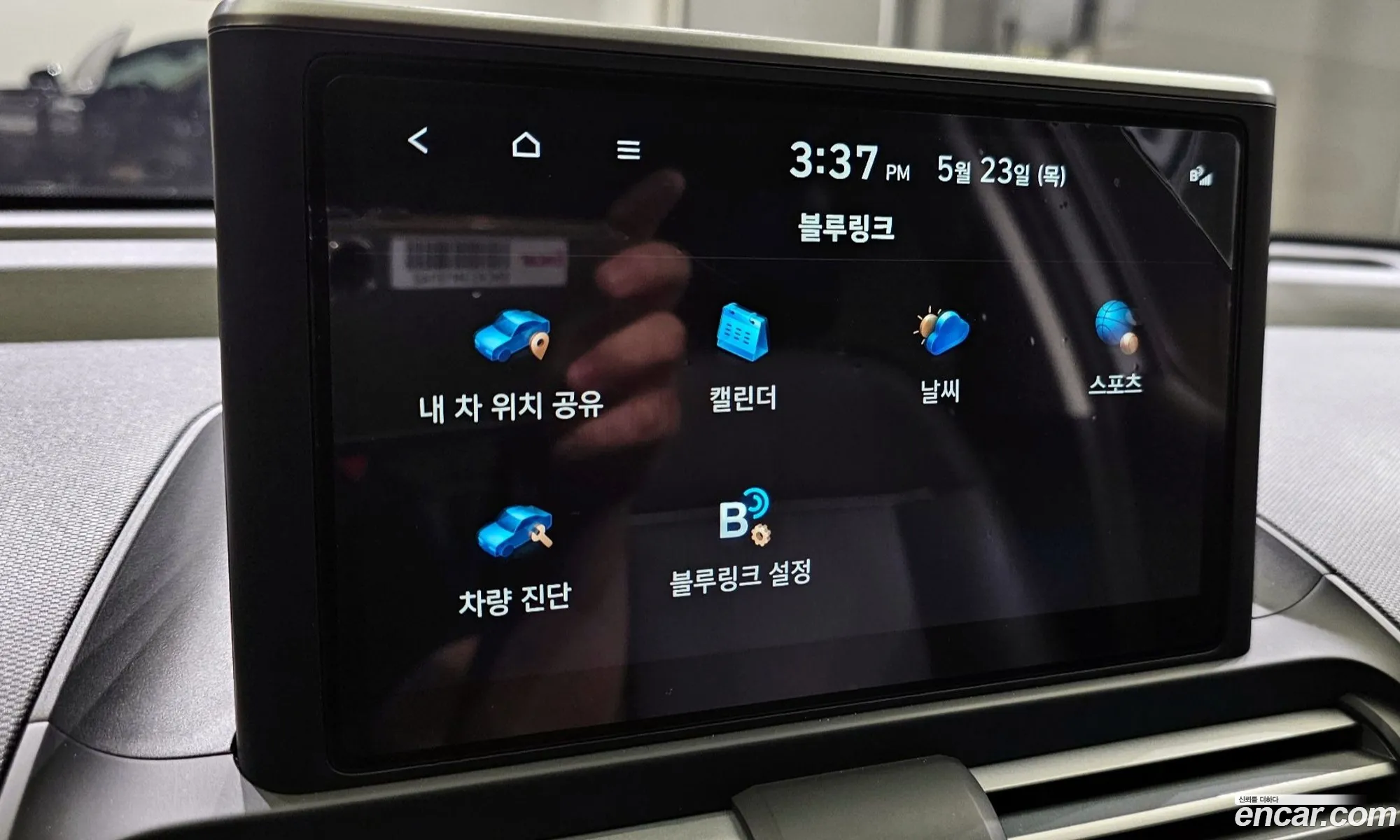 Korex Auto Trade - фотография 11767575