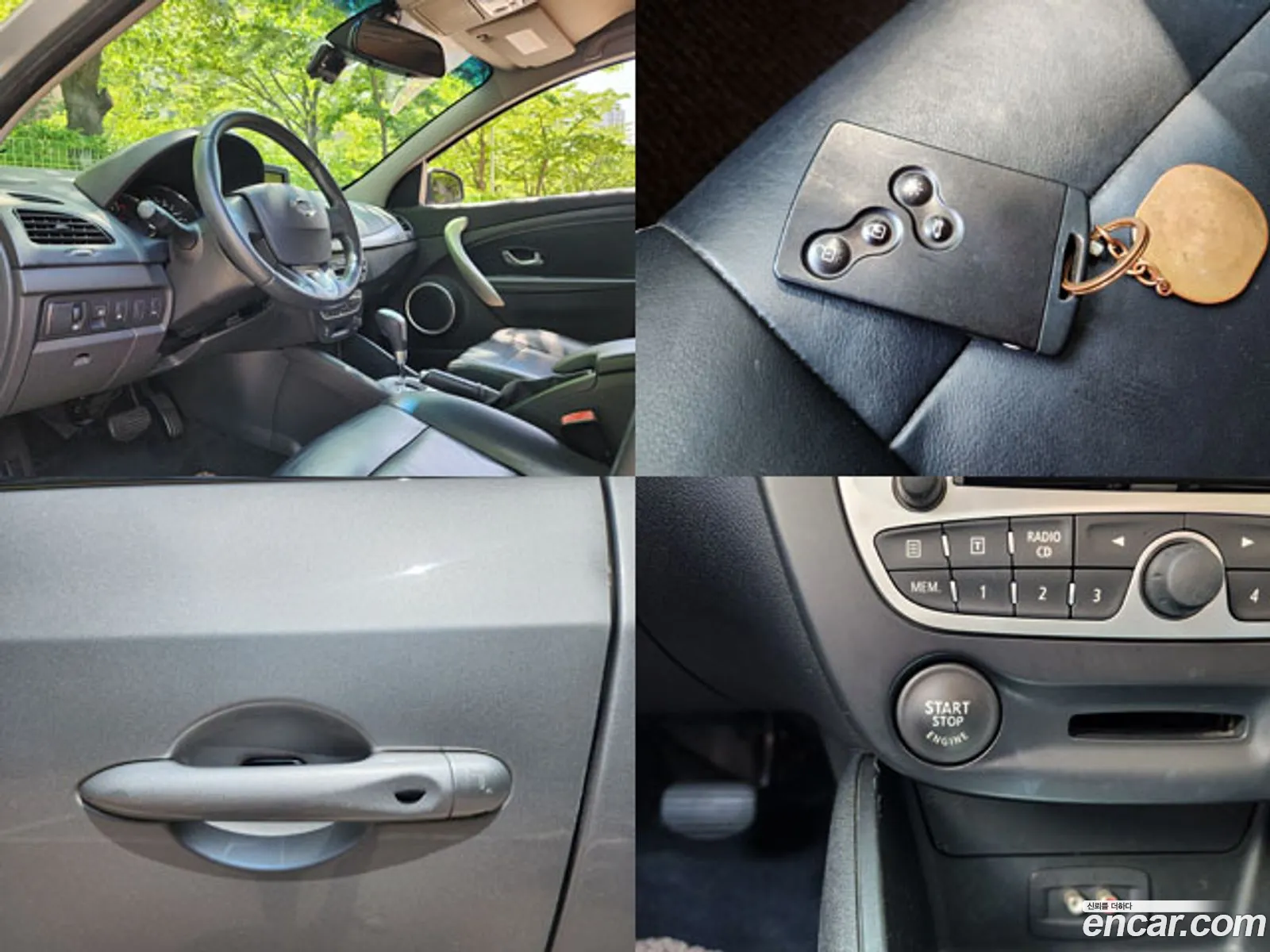 Korex Auto Trade - фотография 2682968
