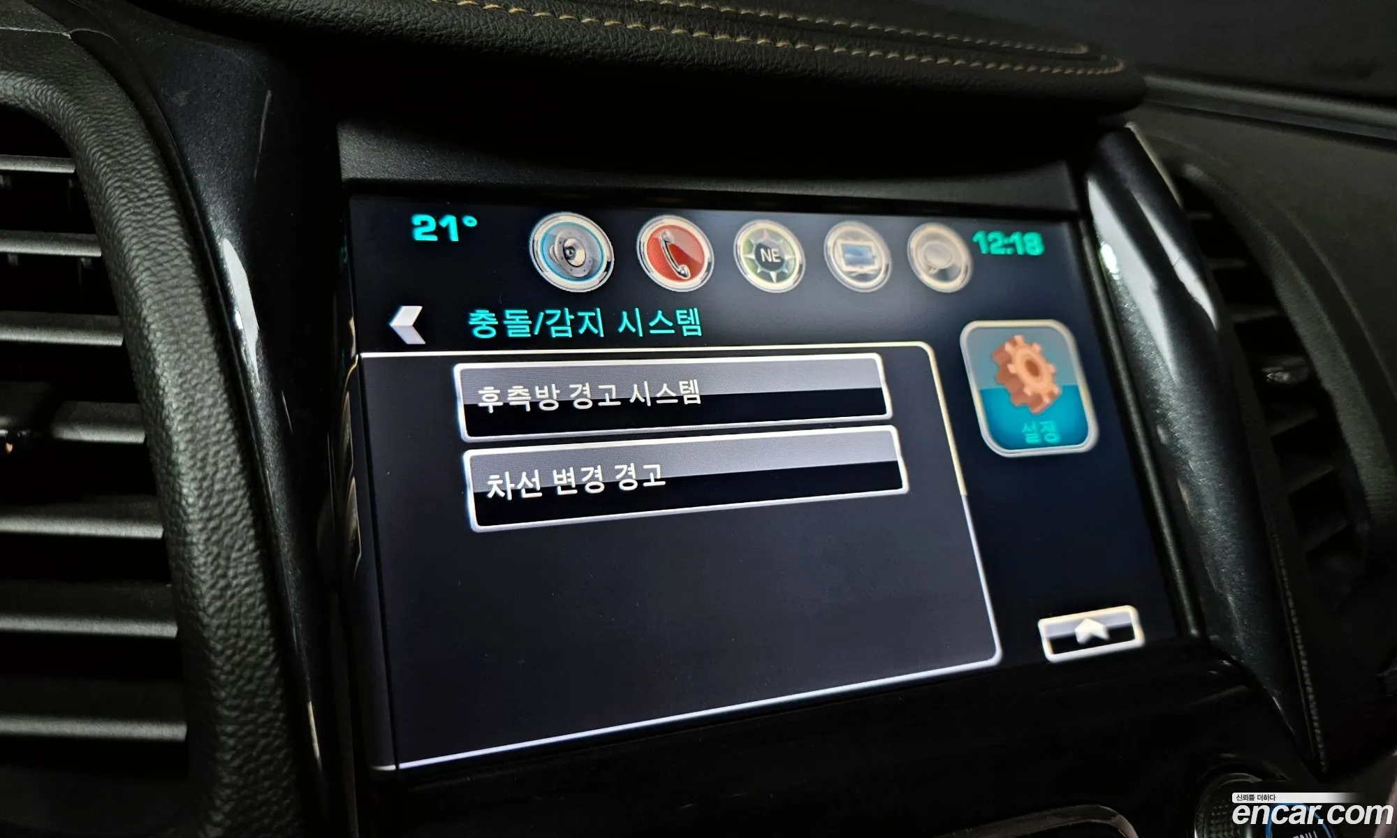 Korex Auto Trade - фотография 7039317