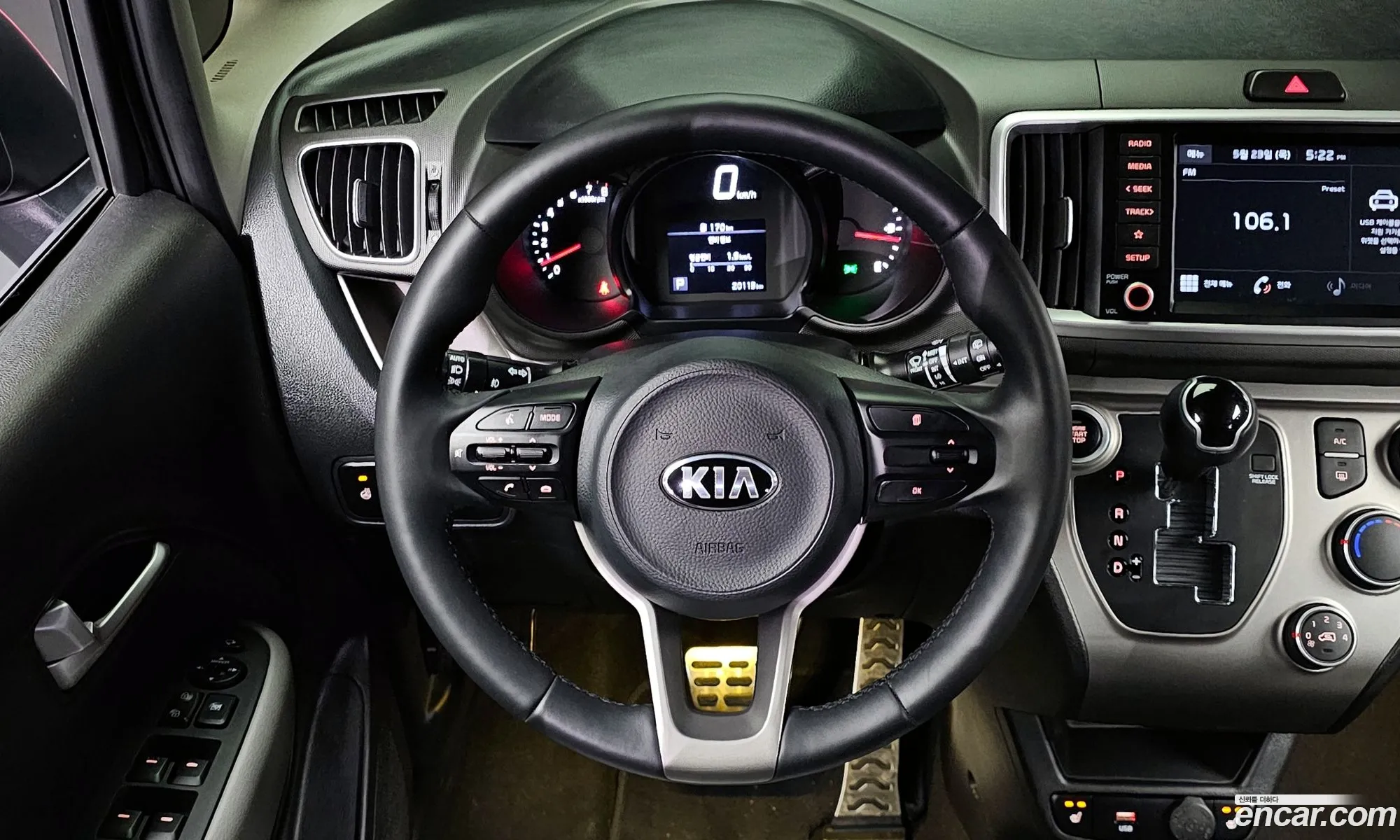 Korex Auto Trade - фотография 11485604