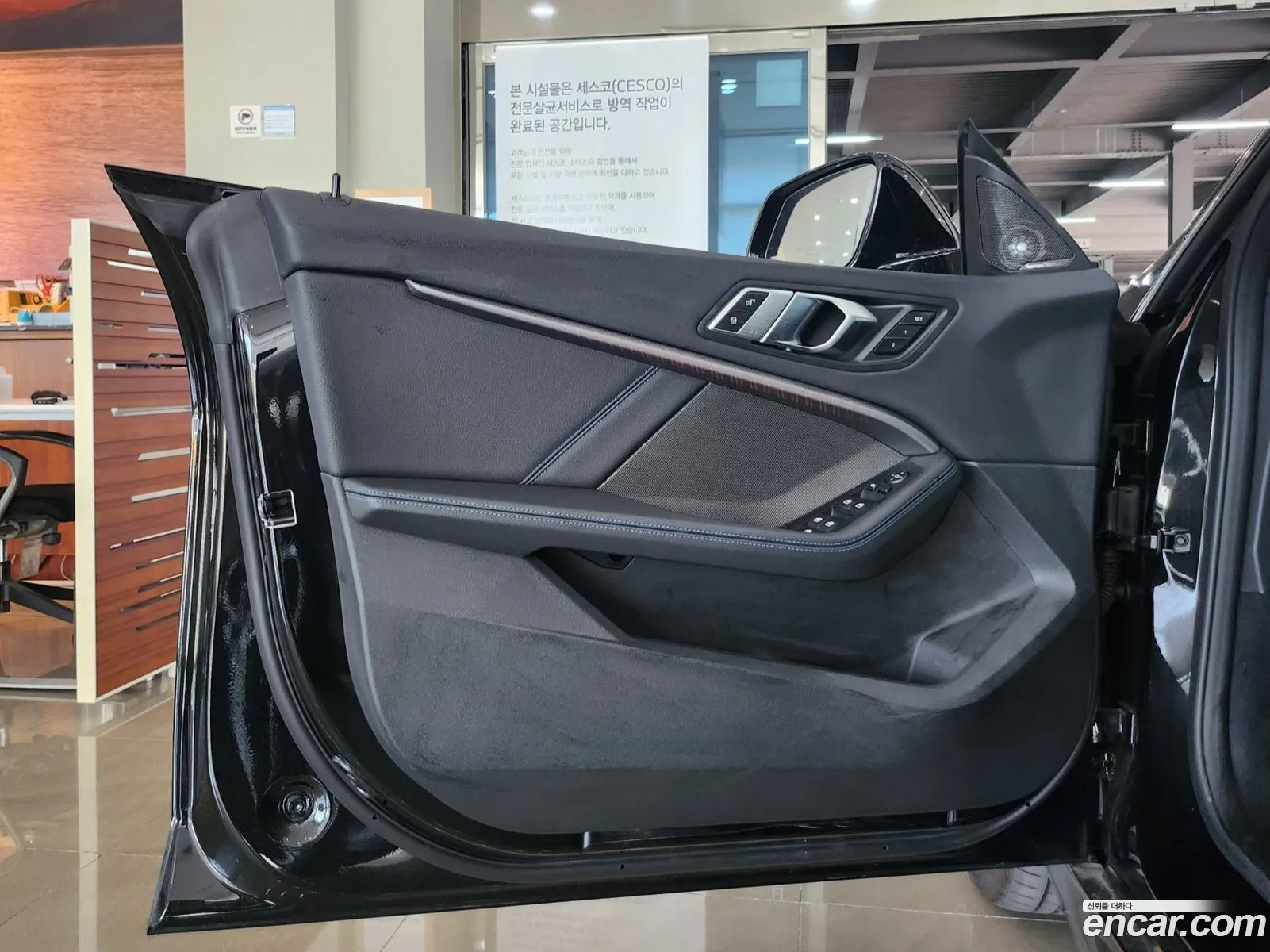 Korex Auto Trade - фотография 14420731