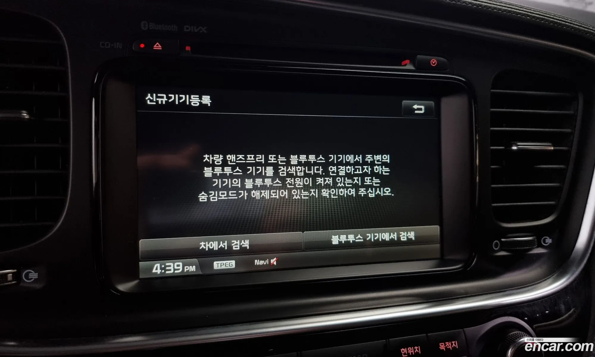Korex Auto Trade - фотография 11286144