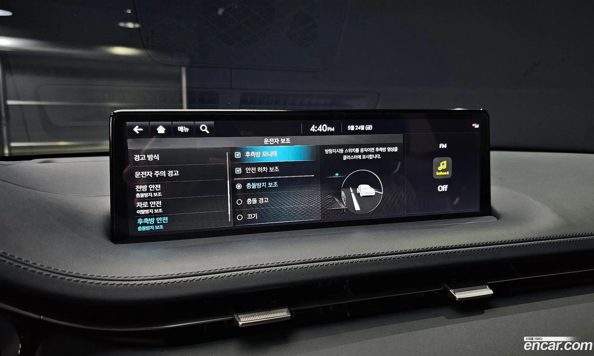 Korex Auto Trade - фотография 11900130