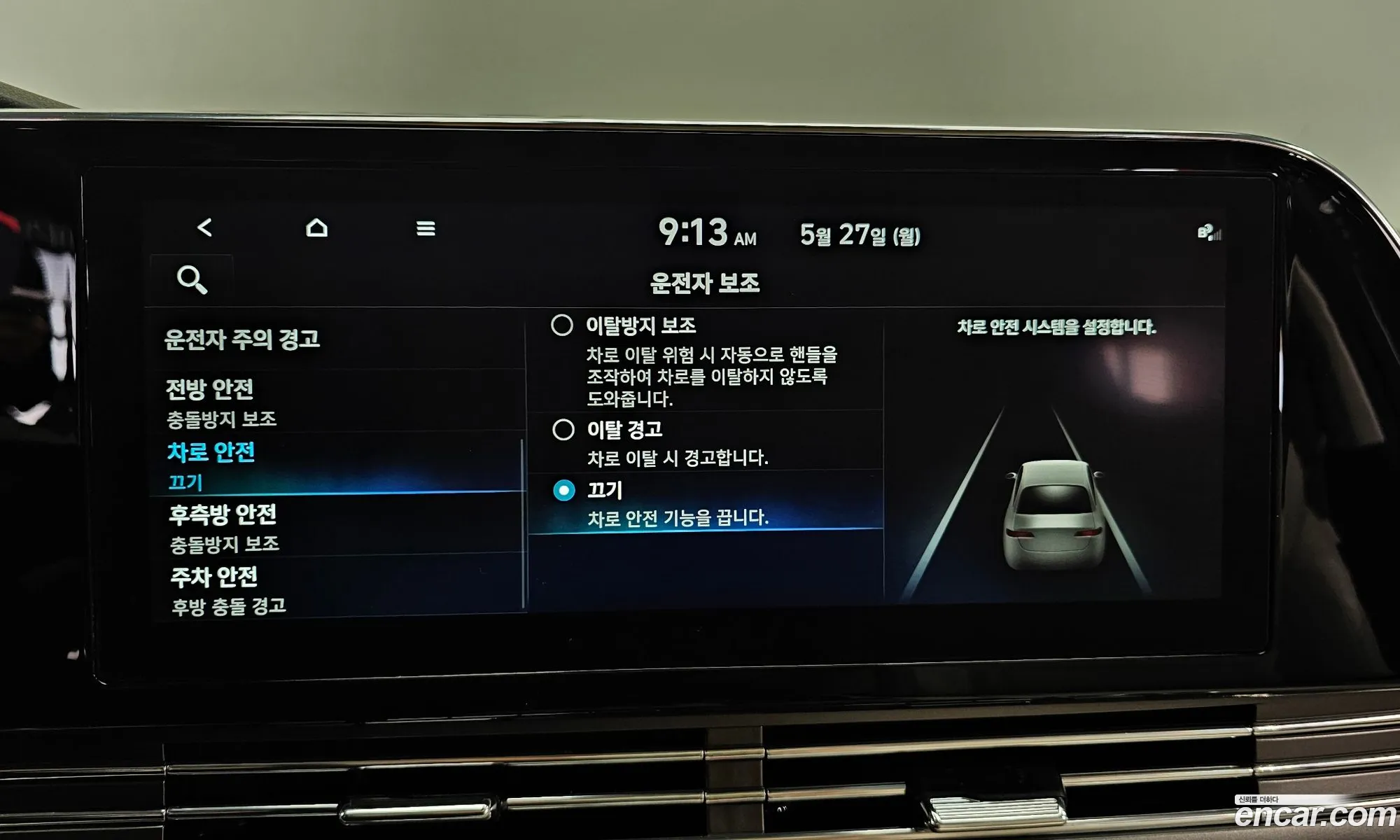 Korex Auto Trade - фотография 12524420