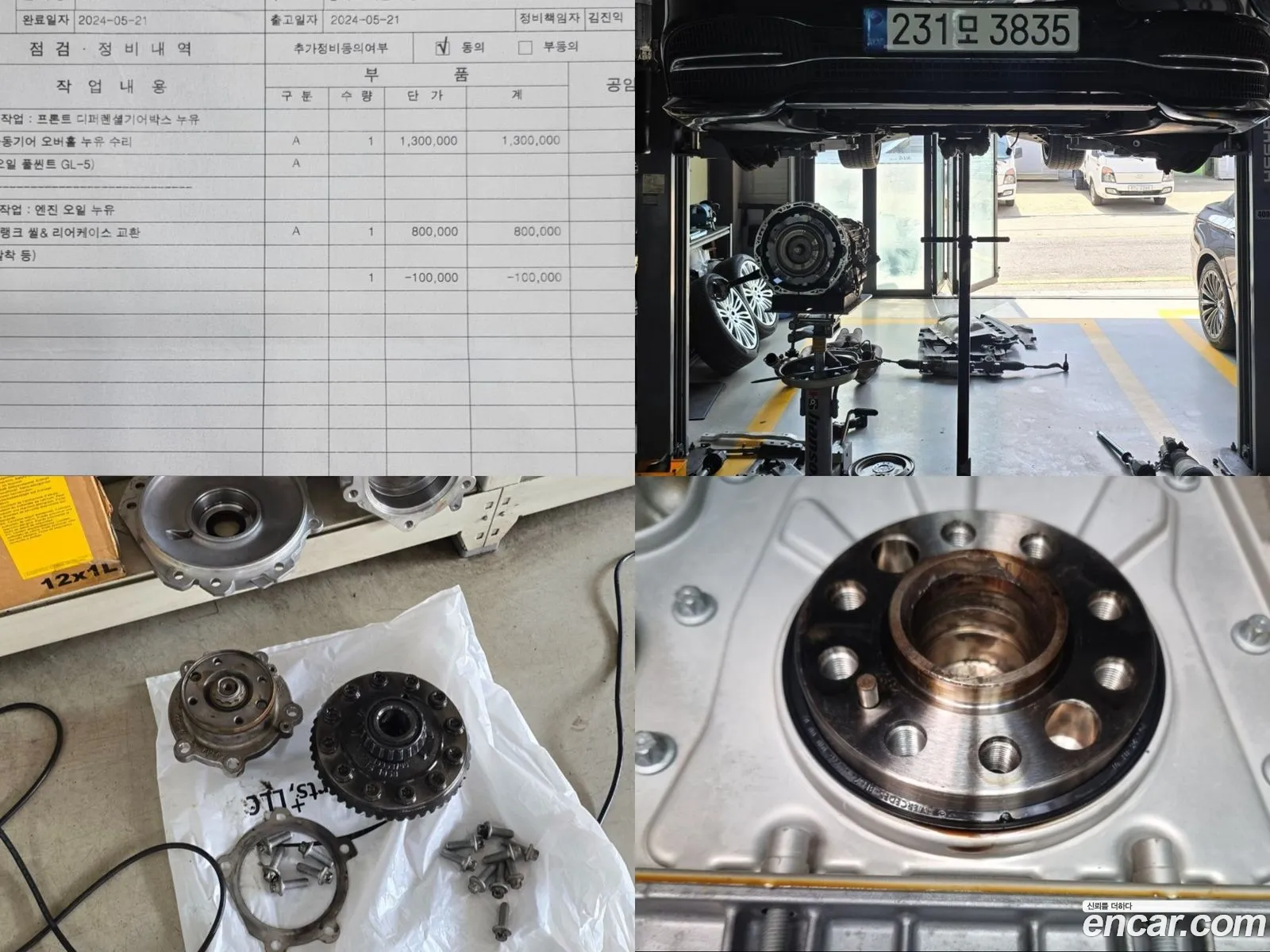 Korex Auto Trade - фотография 12608218