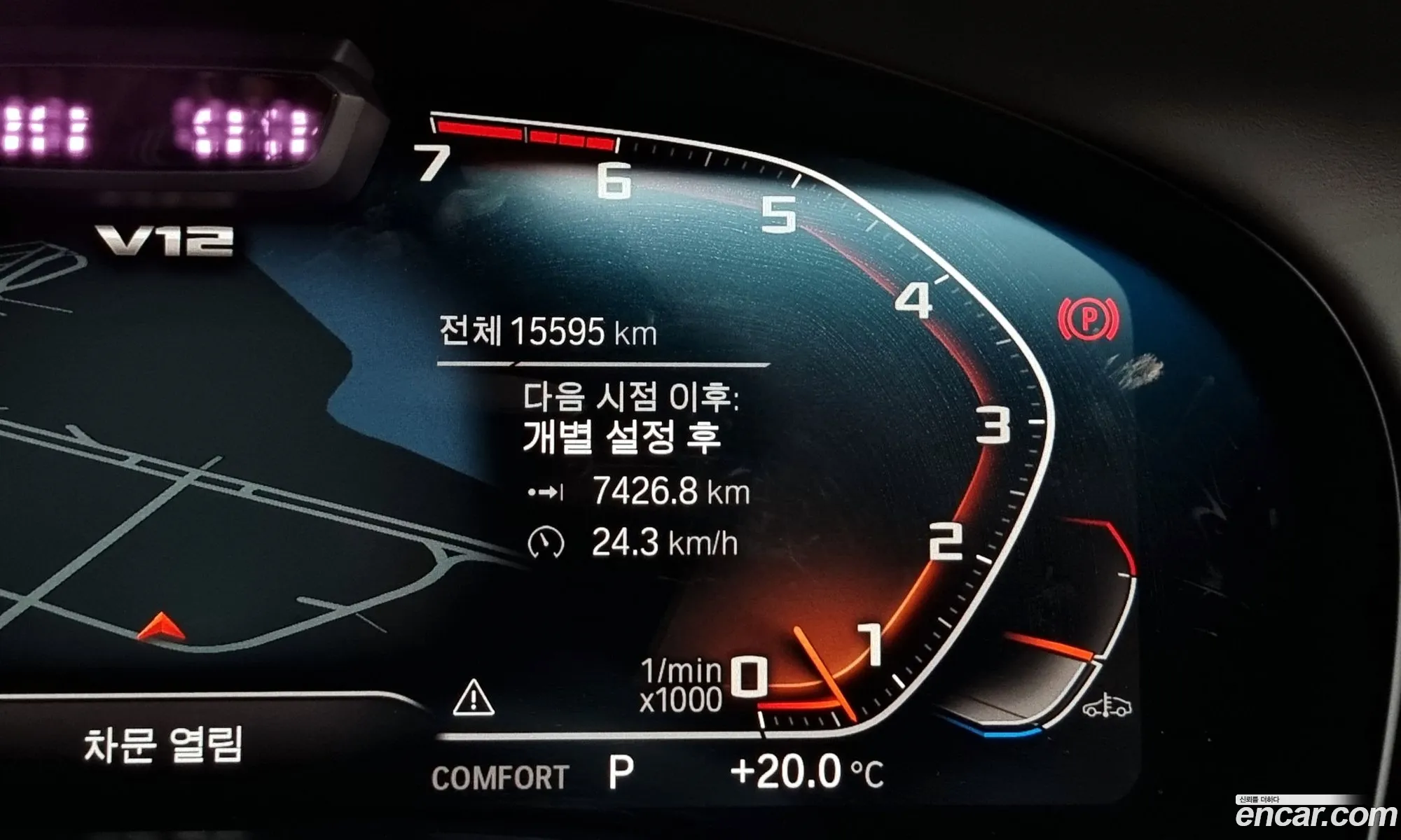 Korex Auto Trade - фотография 6910284