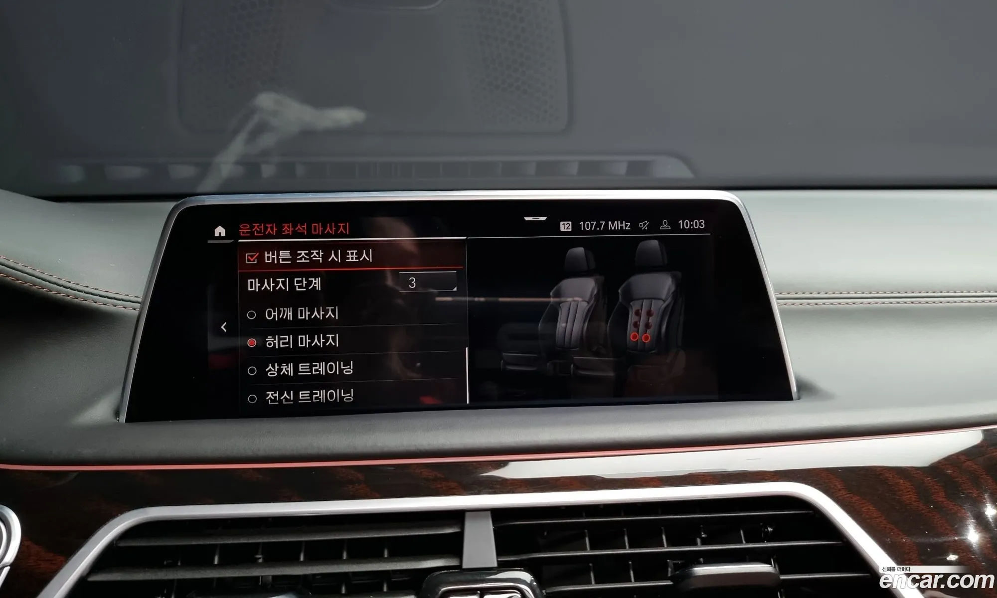 Korex Auto Trade - фотография 6910292