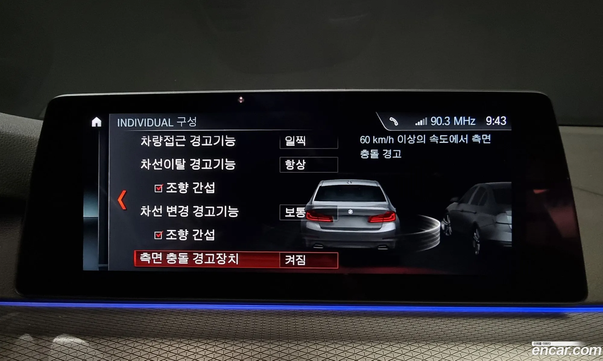 Korex Auto Trade - фотография 329092