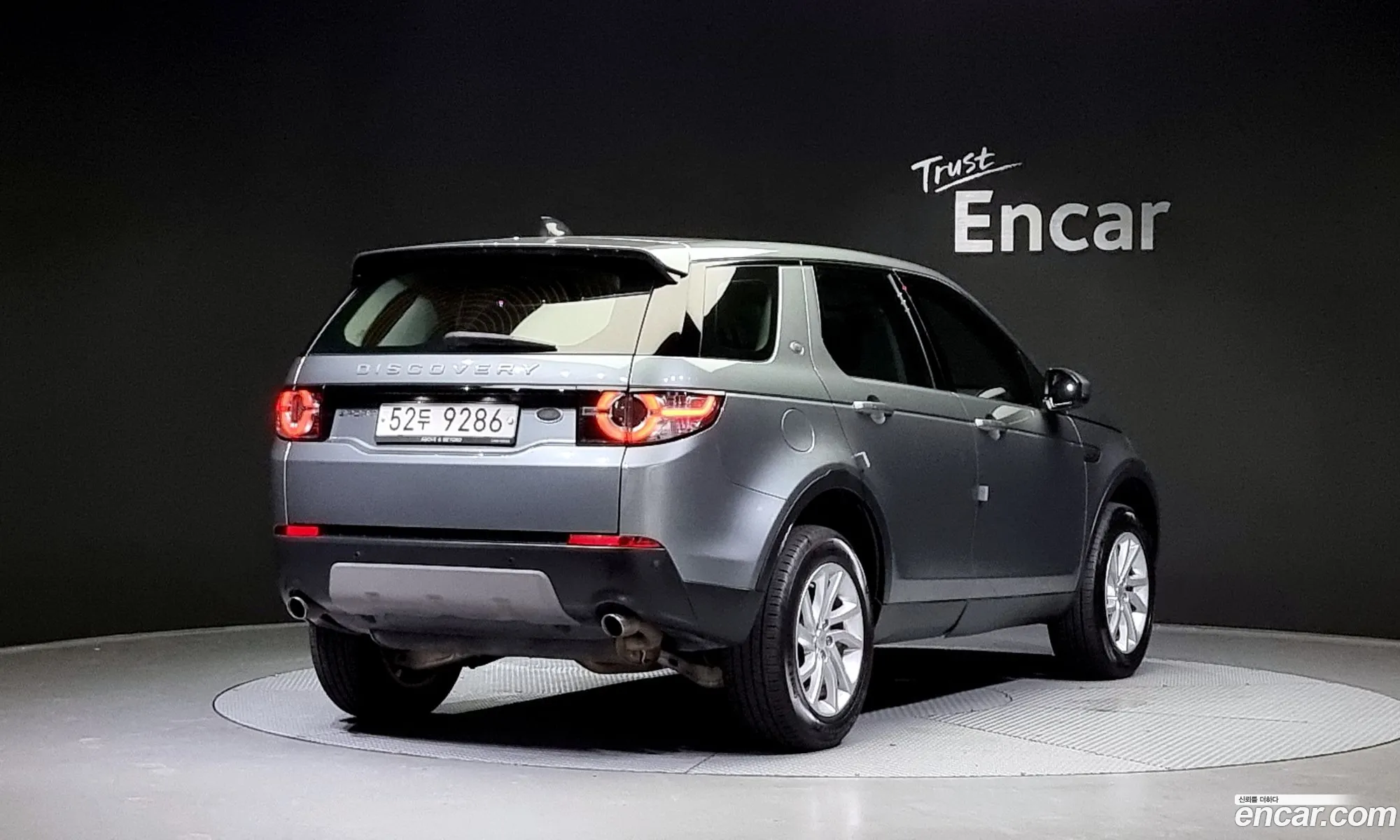 Land Rover Discovery Sports 20 Td4 Se 150 Horsepower - фотография 3530816