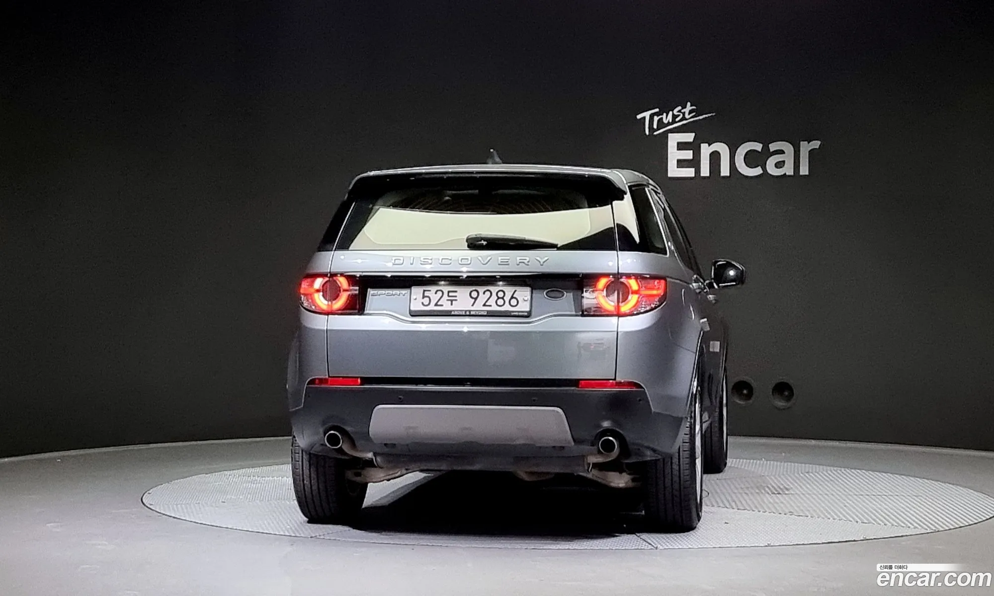 Land Rover Discovery Sports 20 Td4 Se 150 Horsepower - фотография 3530818