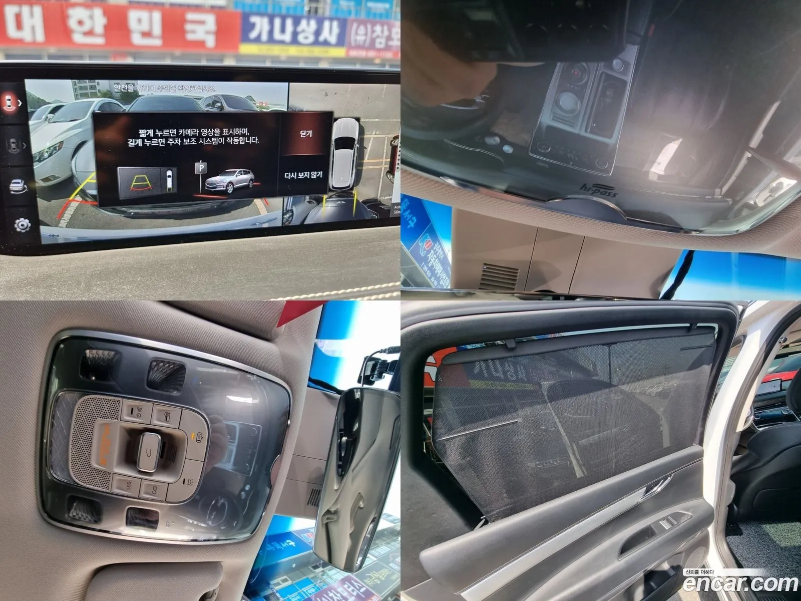 Korex Auto Trade - фотография 922191