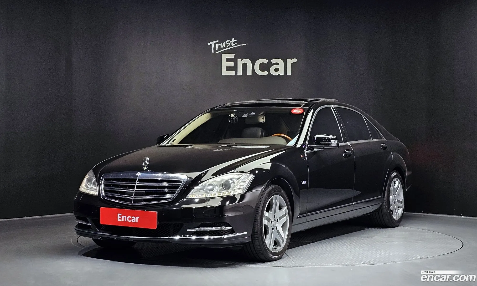 Mercedes-Benz S-Klasse V W221 S600L 2011 - фотография 12819722