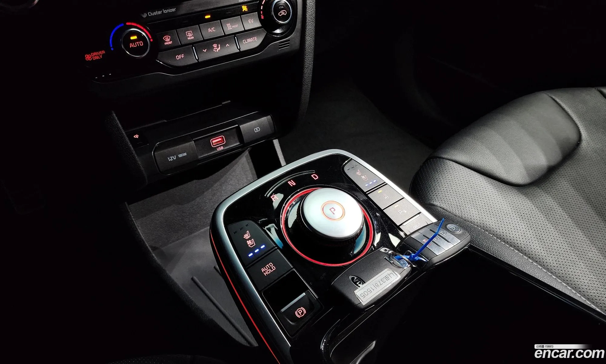 Korex Auto Trade - фотография 12433015