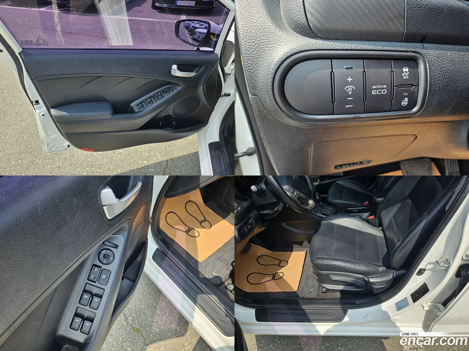 Korex Auto Trade - фотография 17522084