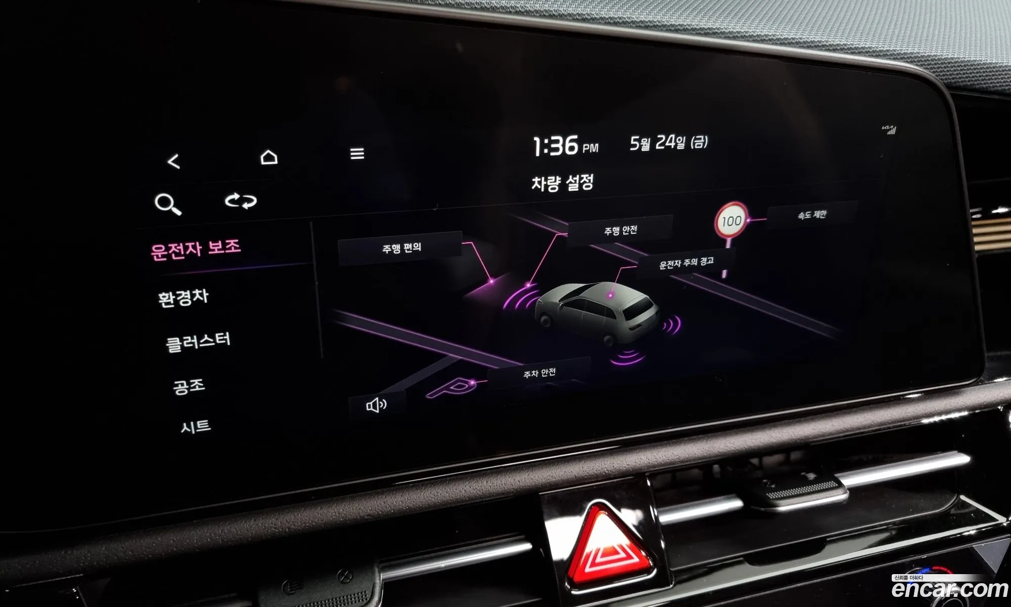 Korex Auto Trade - фотография 16232247