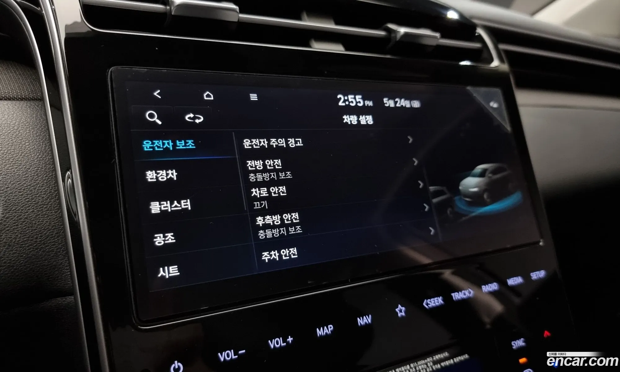 Korex Auto Trade - фотография 14700067
