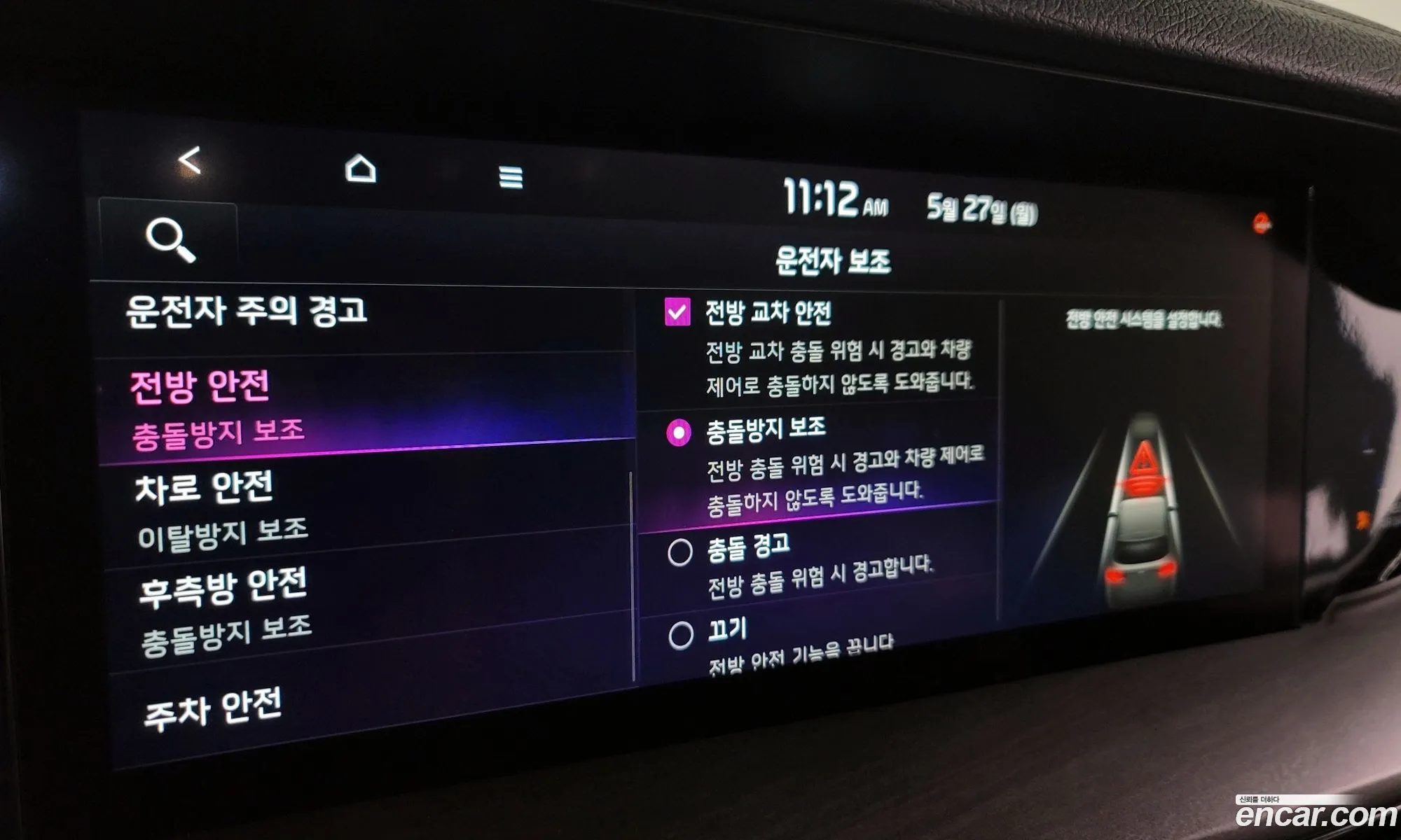 Korex Auto Trade - фотография 12504310