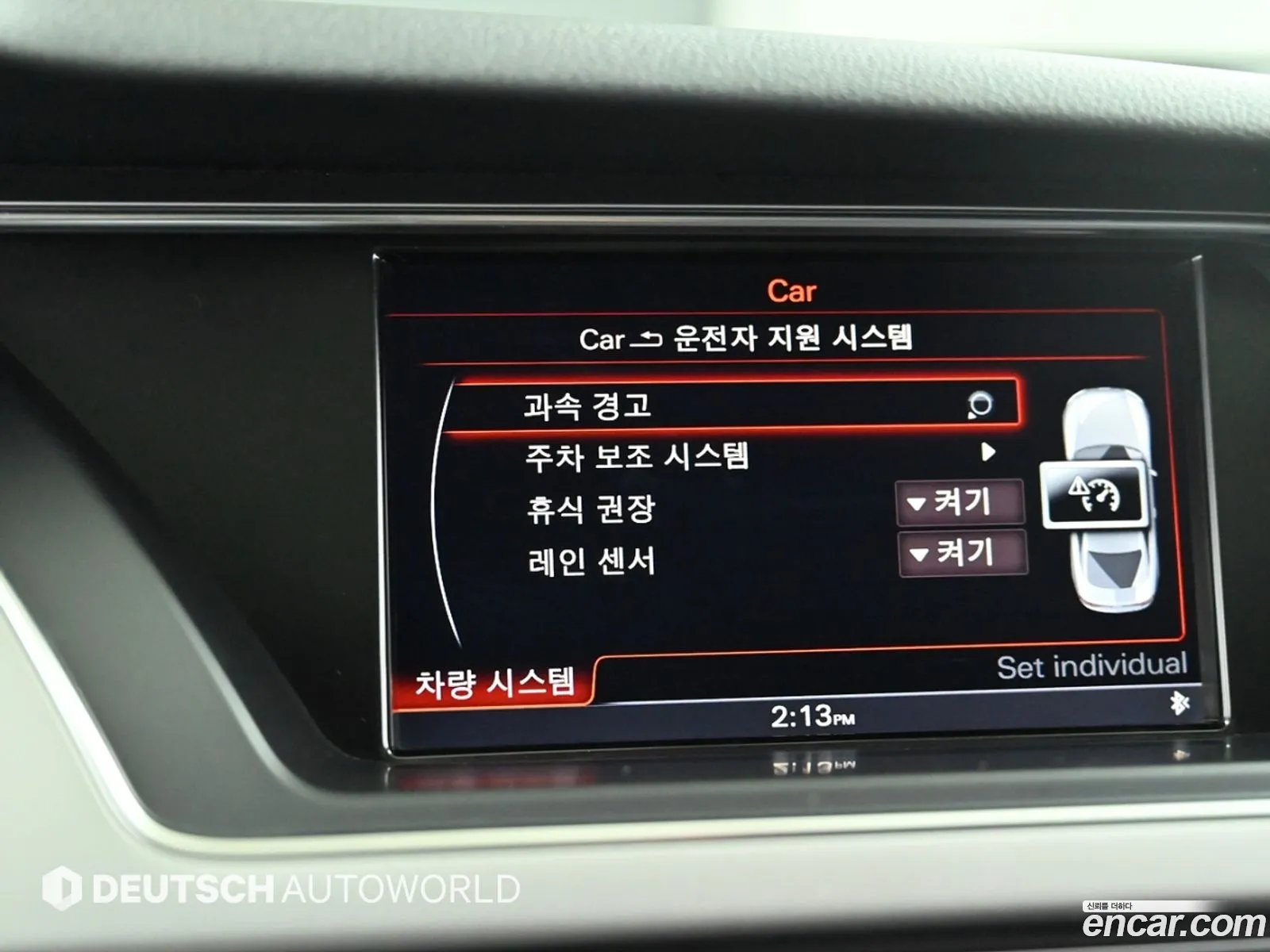 Korex Auto Trade - фотография 77791