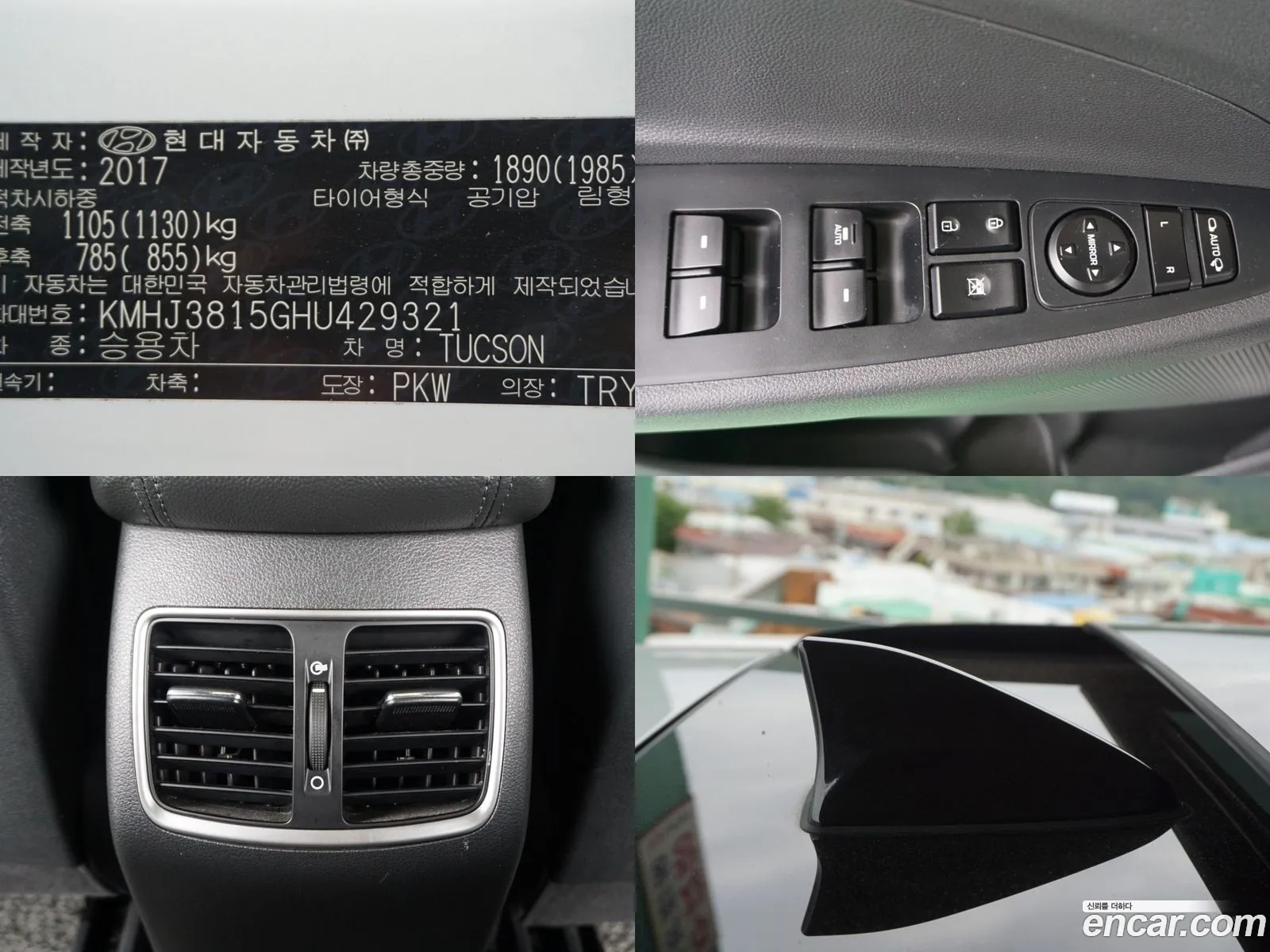 Korex Auto Trade - фотография 19159004