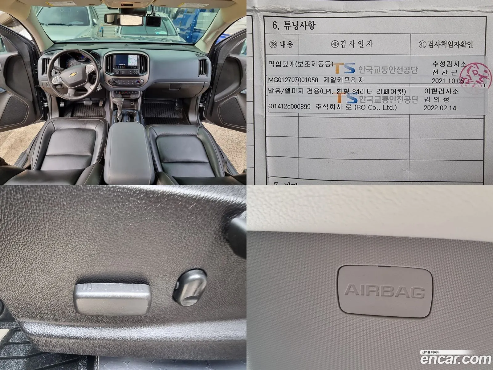 Korex Auto Trade - фотография 6254765