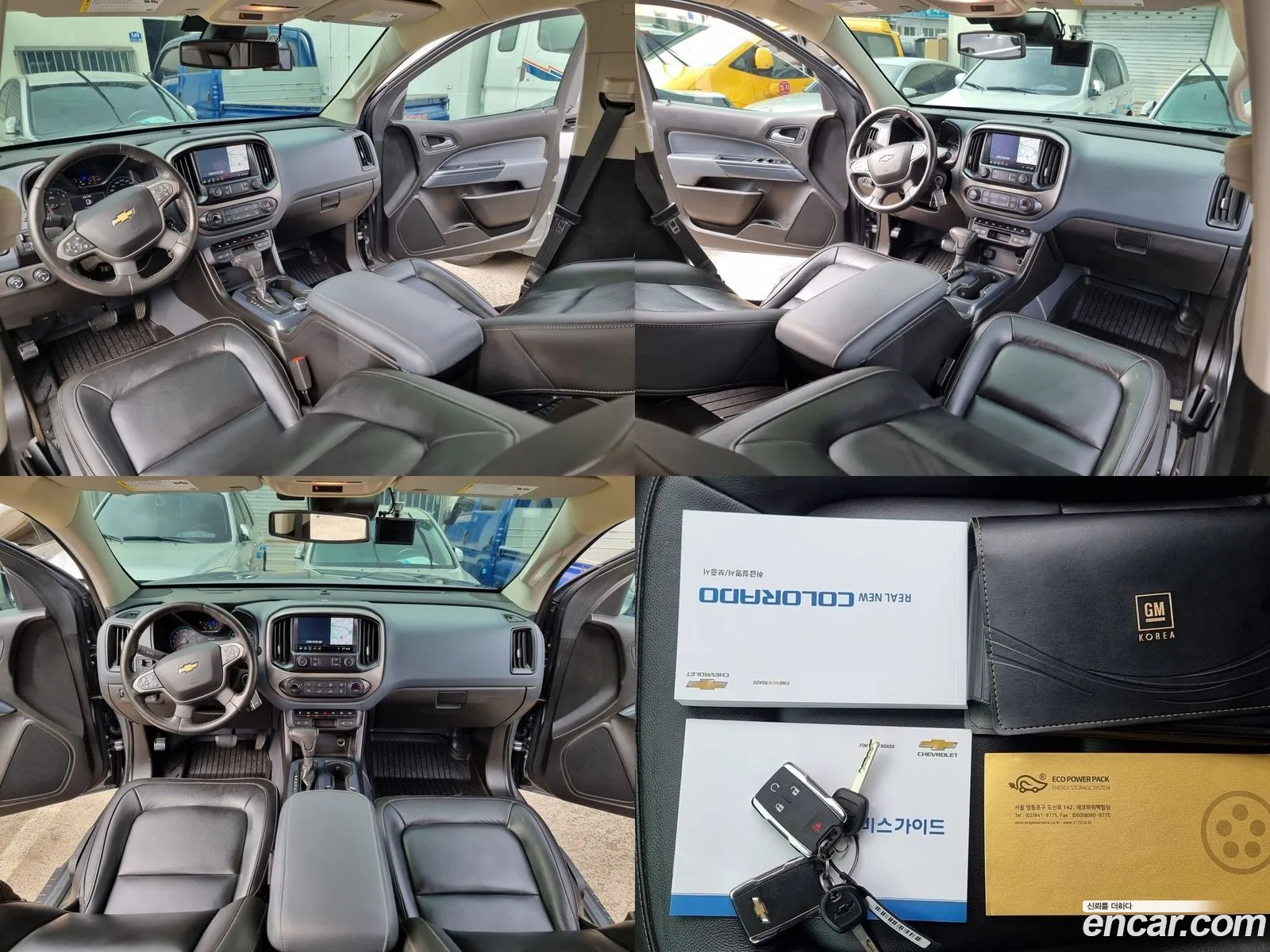 Korex Auto Trade - фотография 6254772