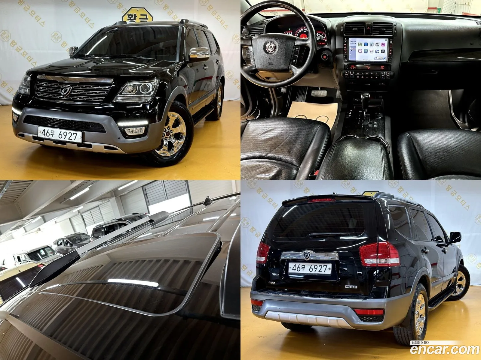 Kia Mohave Borrego 4Wd Kv300 2014 - фотография 14771583