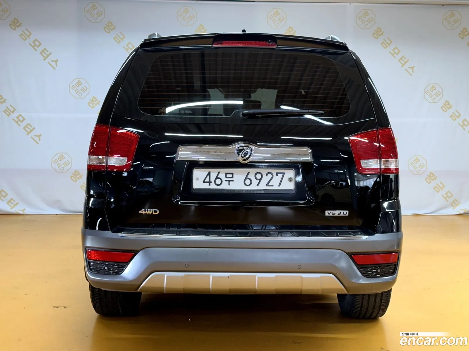 Kia Mohave Borrego 4Wd Kv300 2014 - фотография 14771588