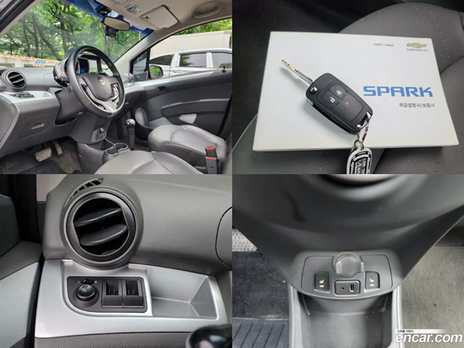 Korex Auto Trade - фотография 8077434