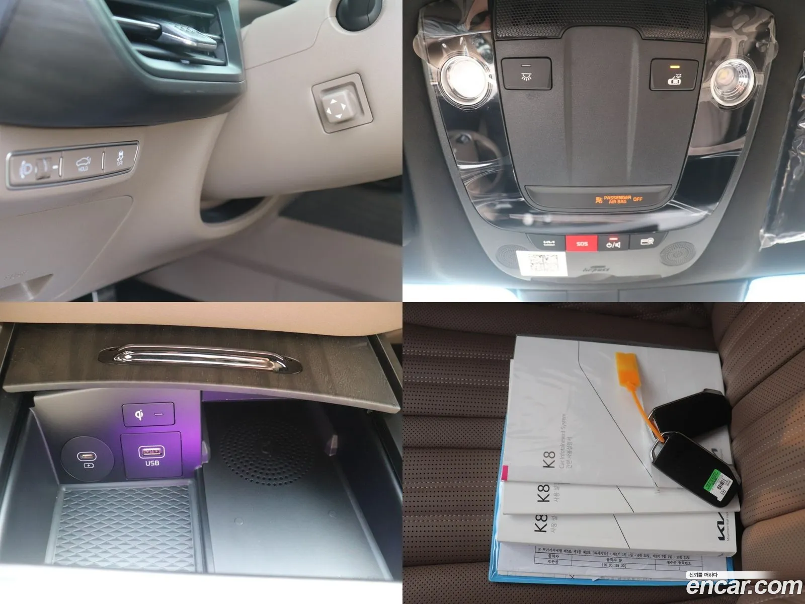 Korex Auto Trade - фотография 12564217
